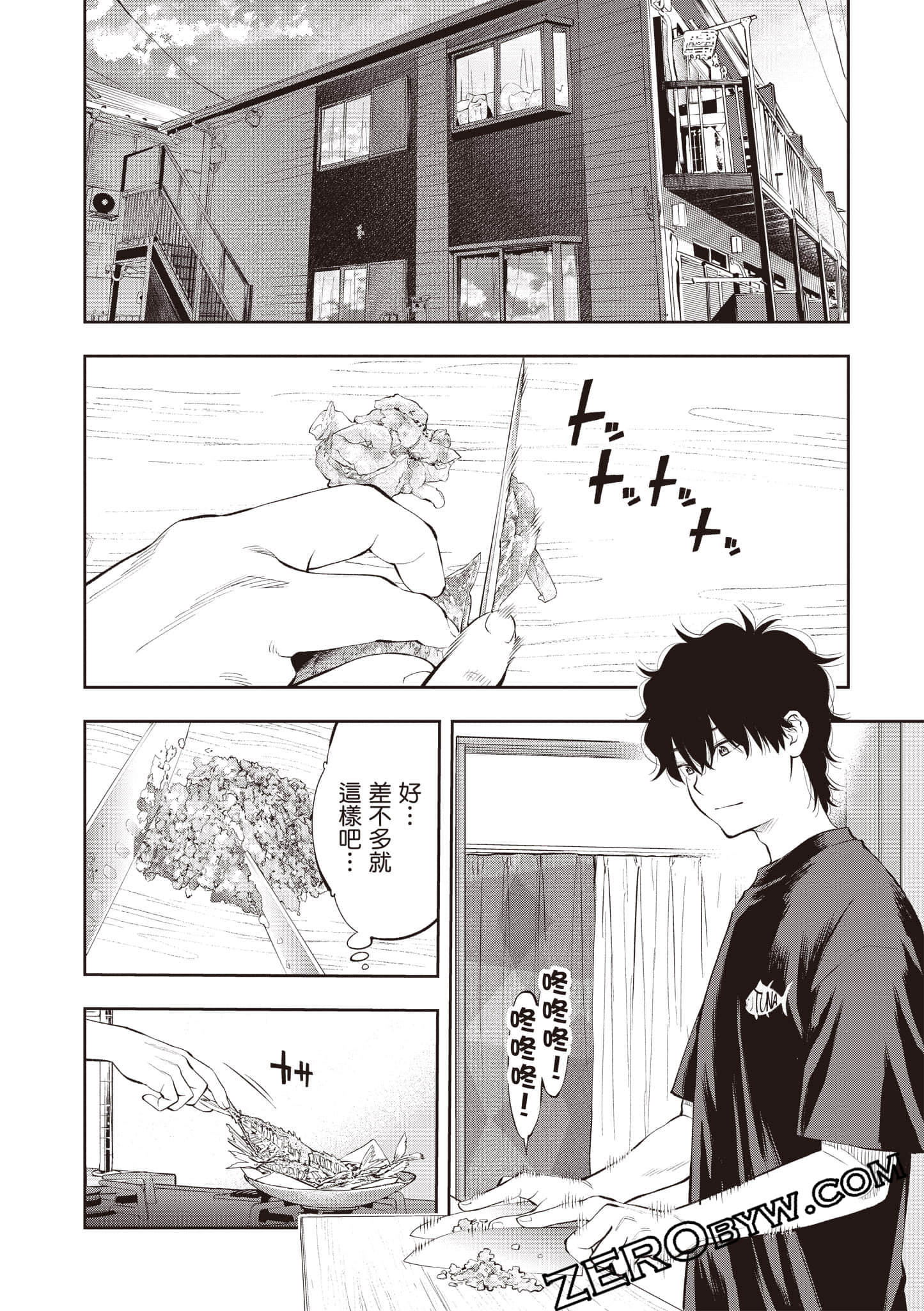 Page 175