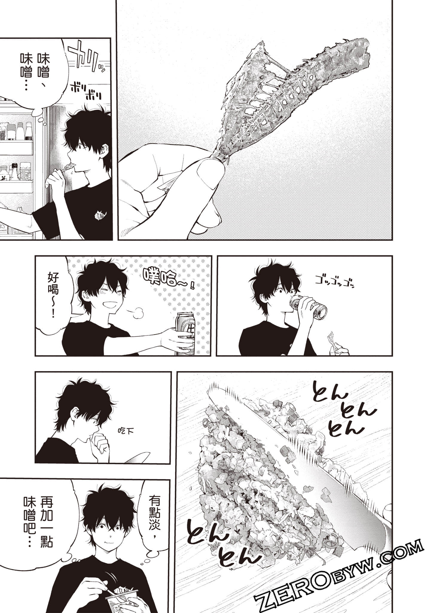 Page 176