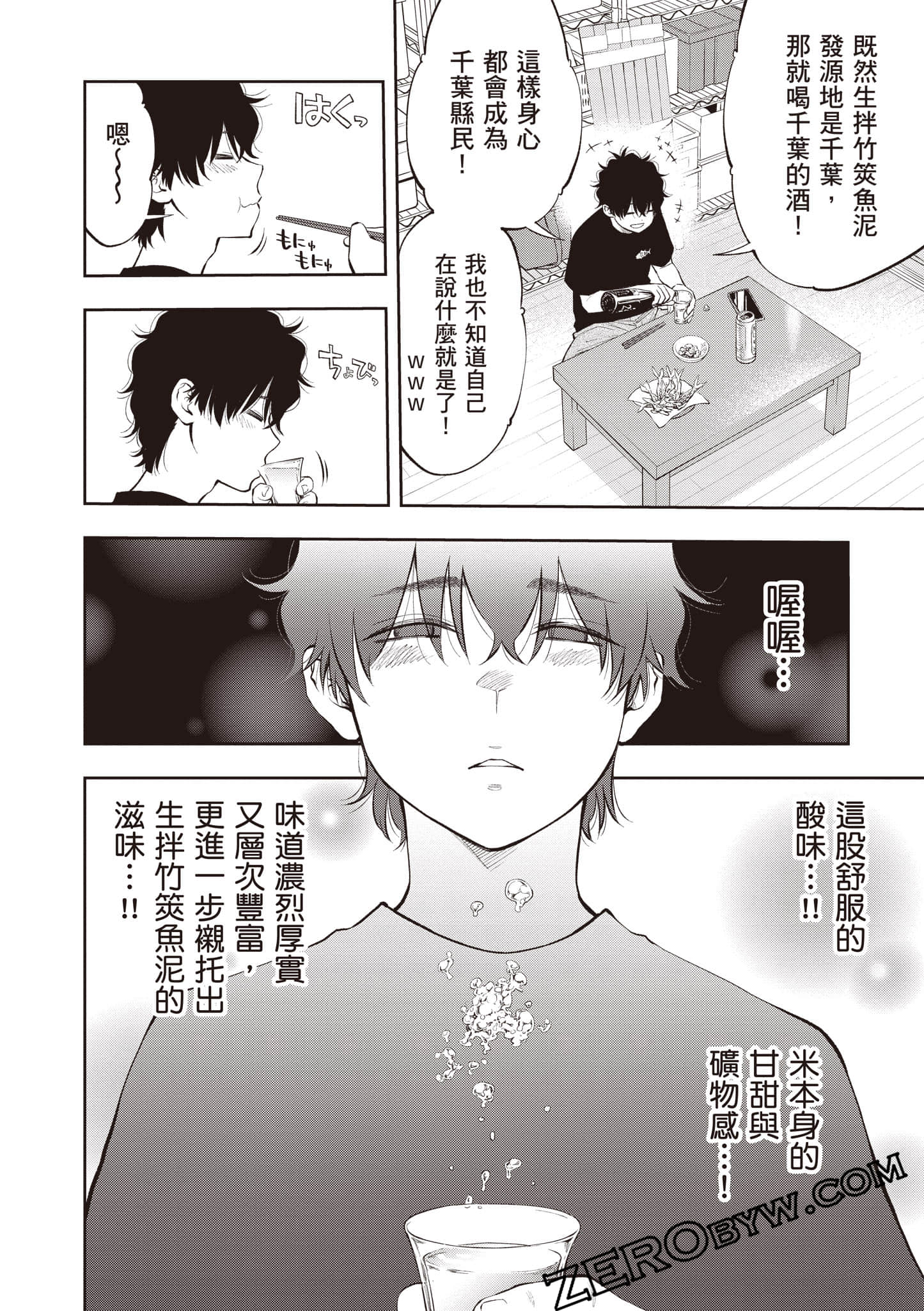 Page 179