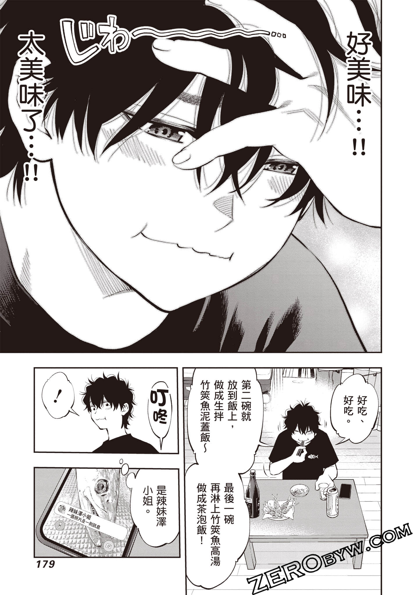 Page 180
