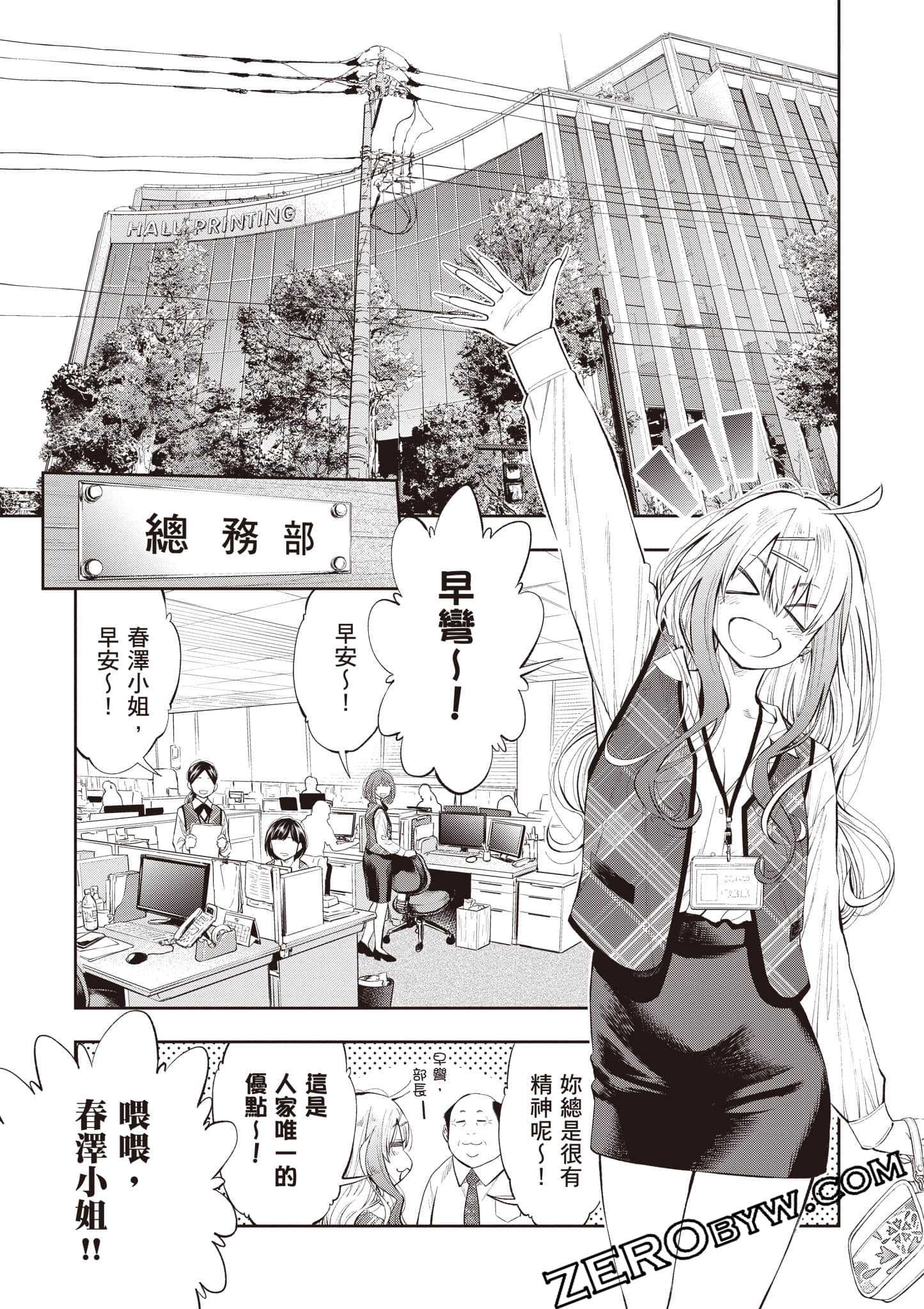 Page 182