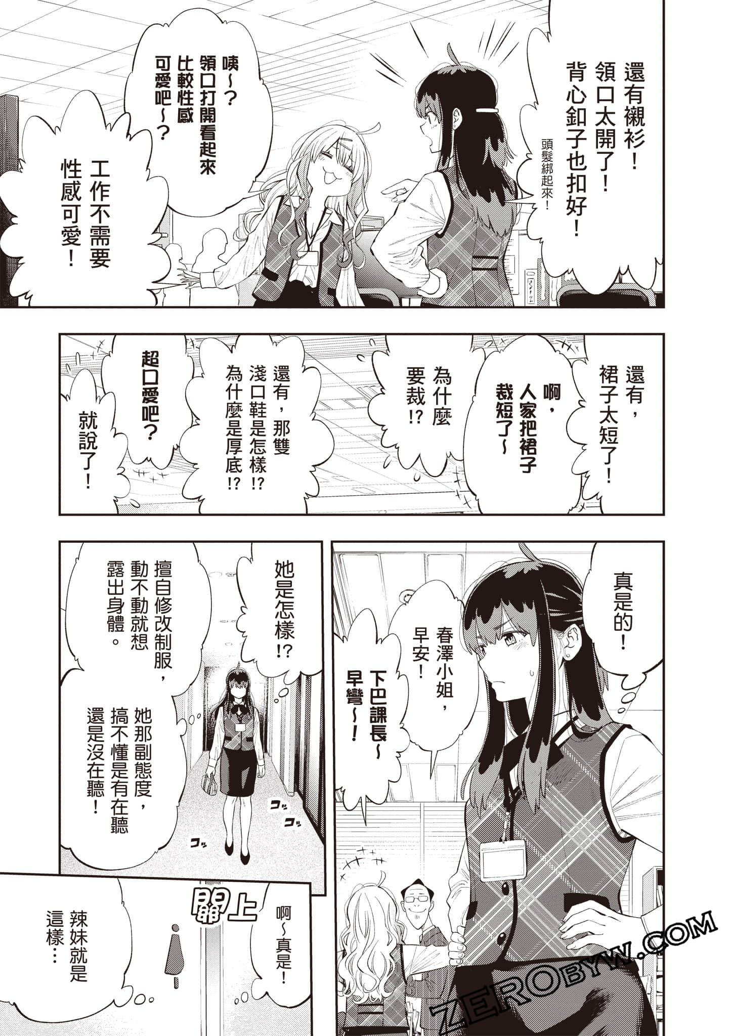 Page 184