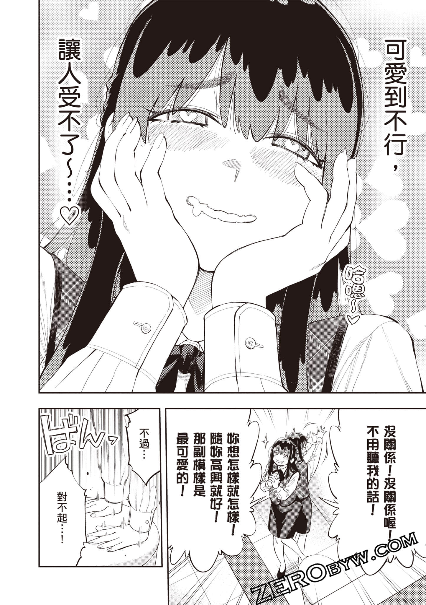 Page 185