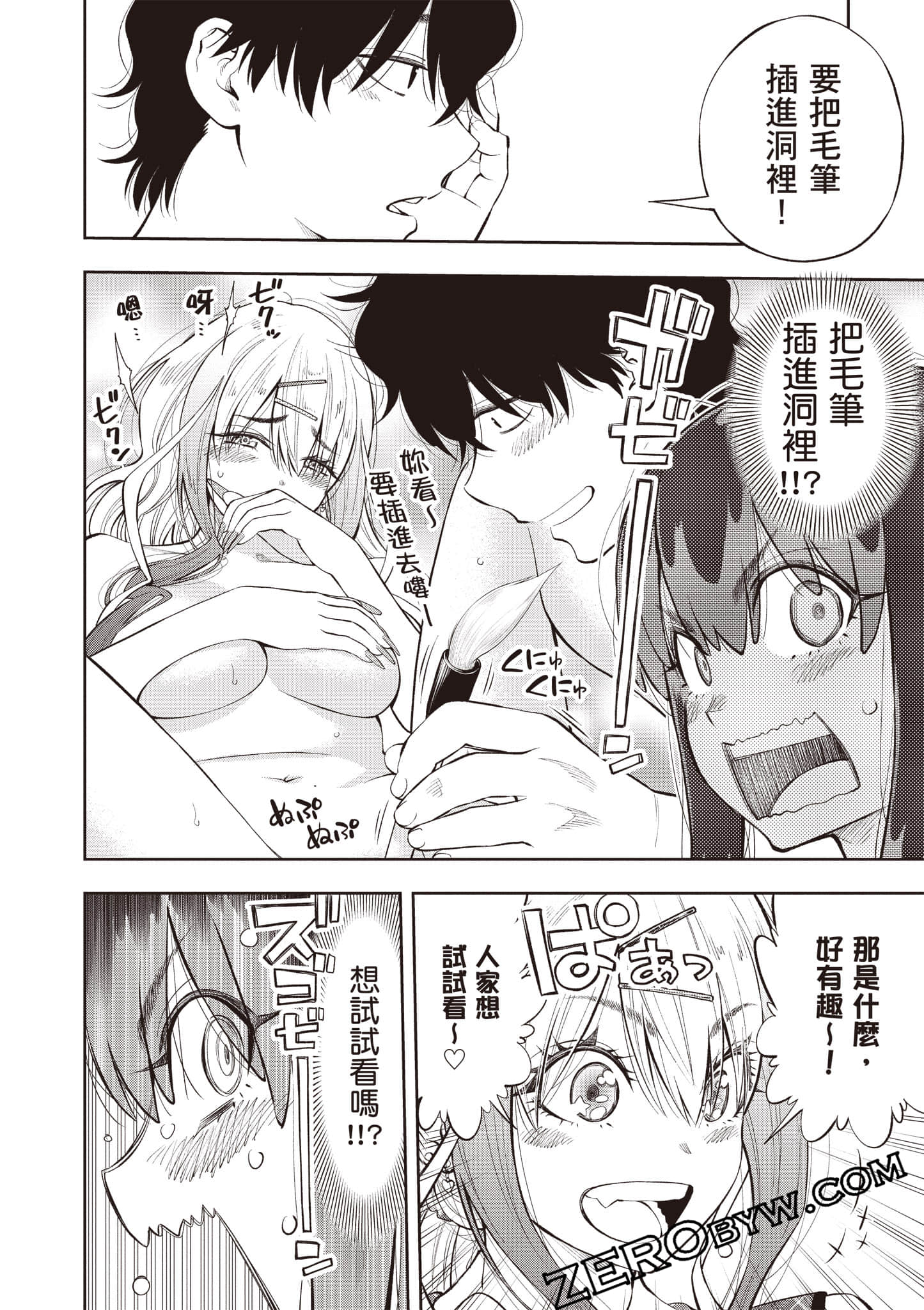 Page 189
