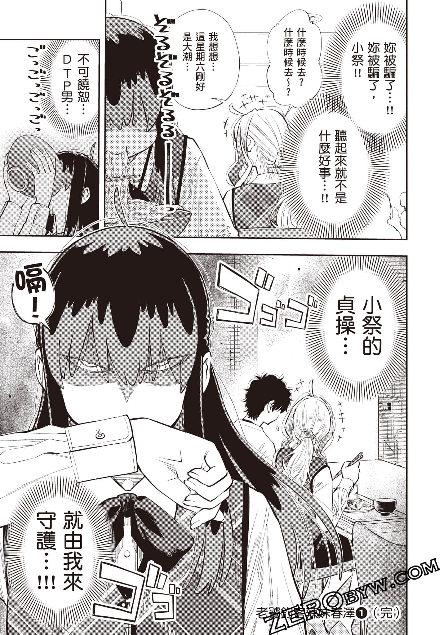 Page 190