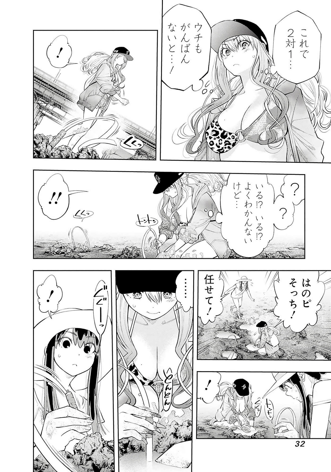 Page 33