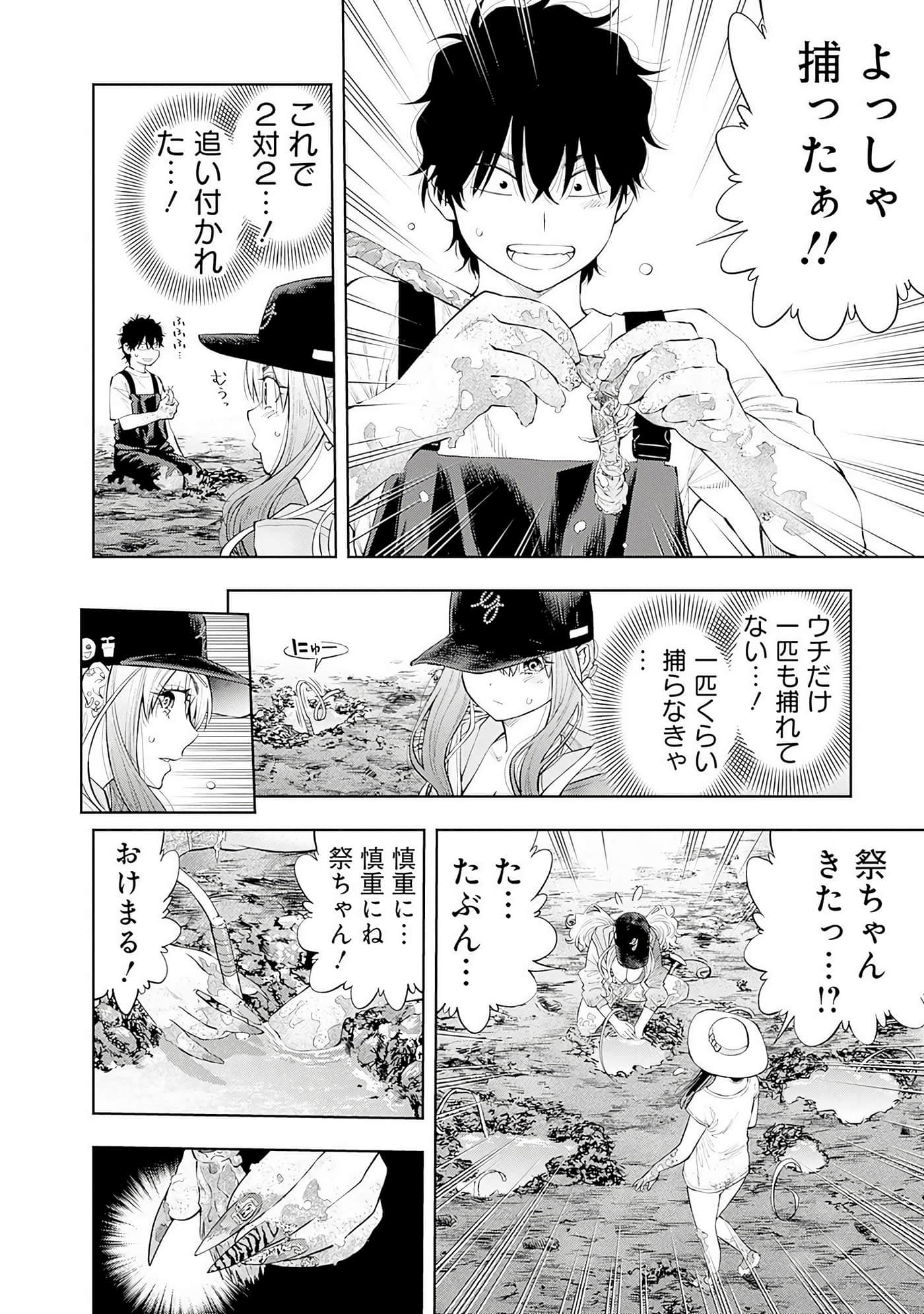 Page 35