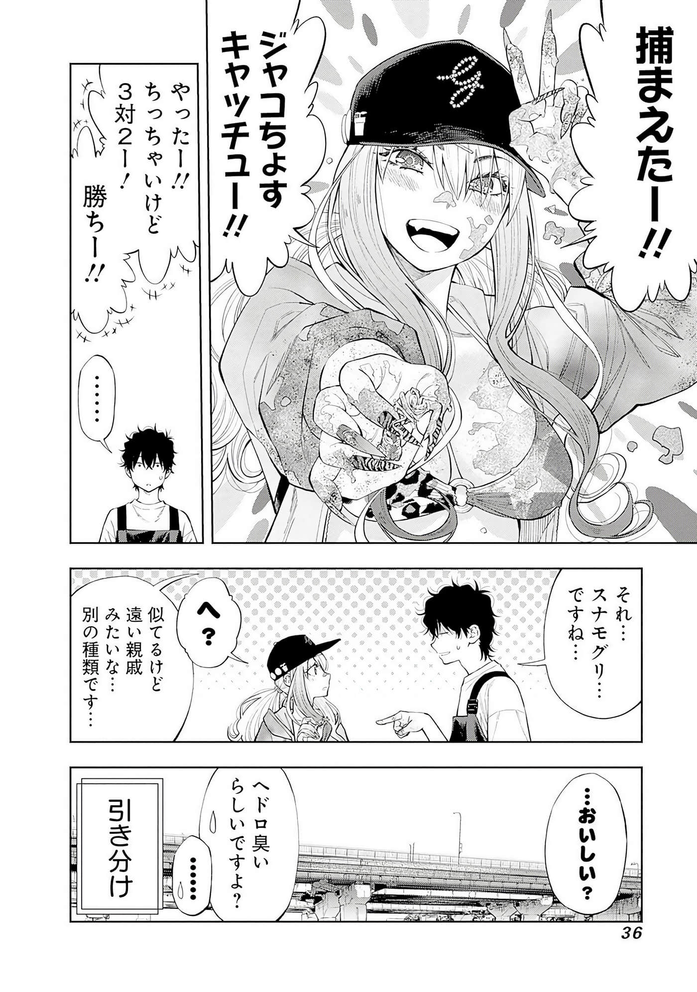 Page 37