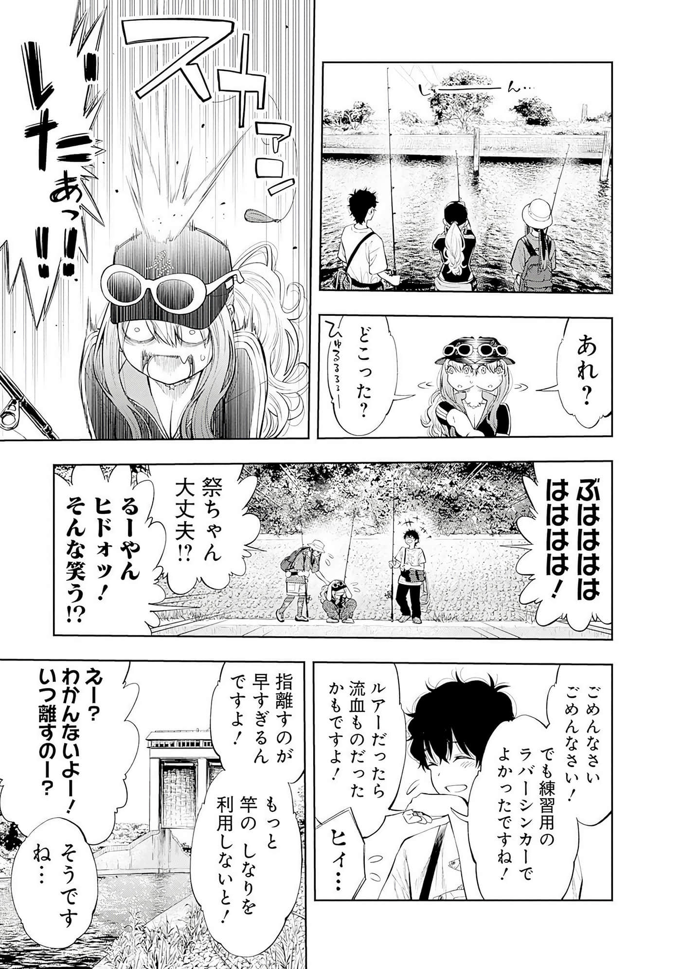 Page 76