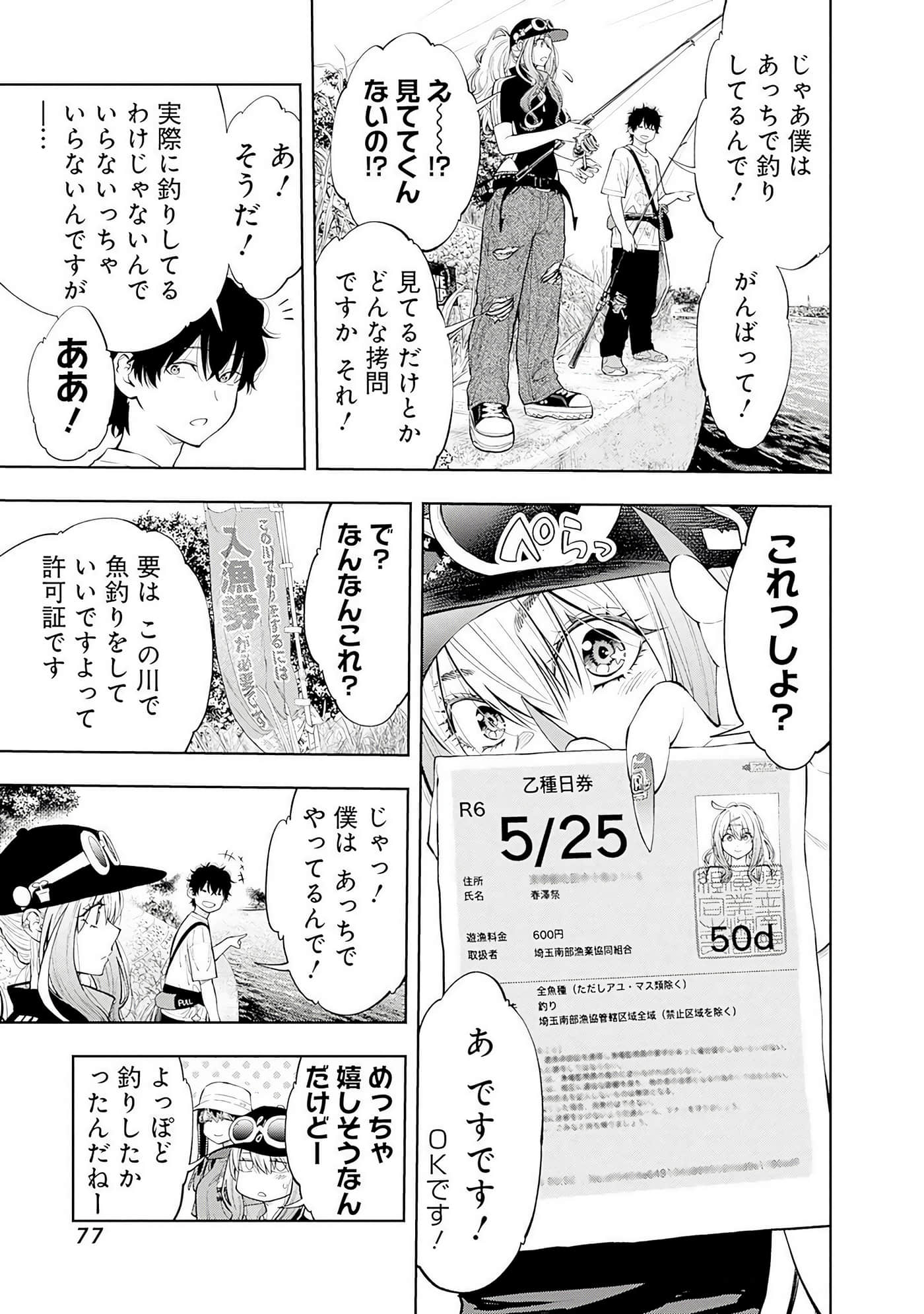 Page 78