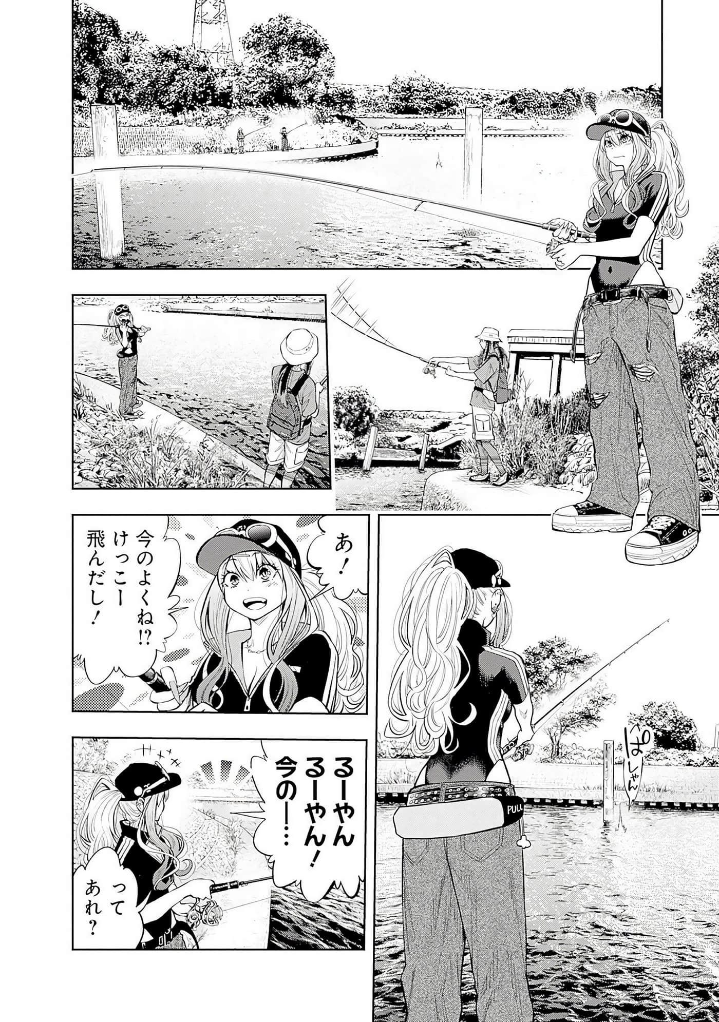 Page 81