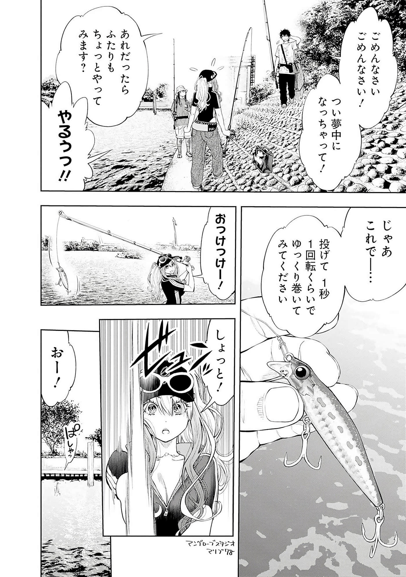 Page 83
