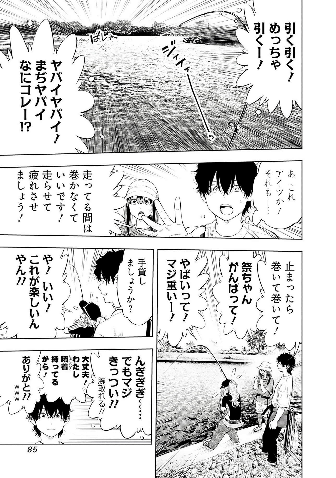 Page 86