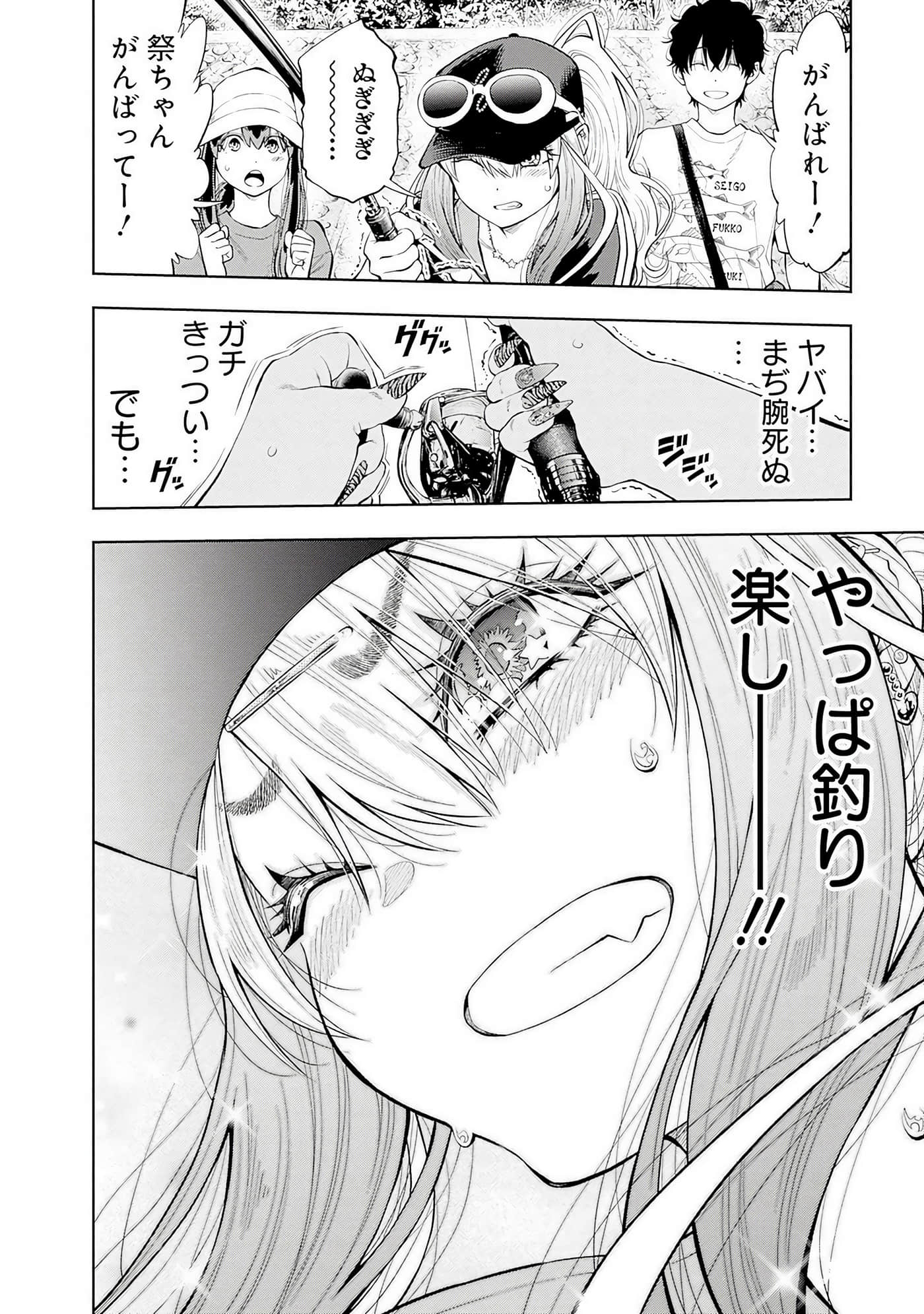 Page 87