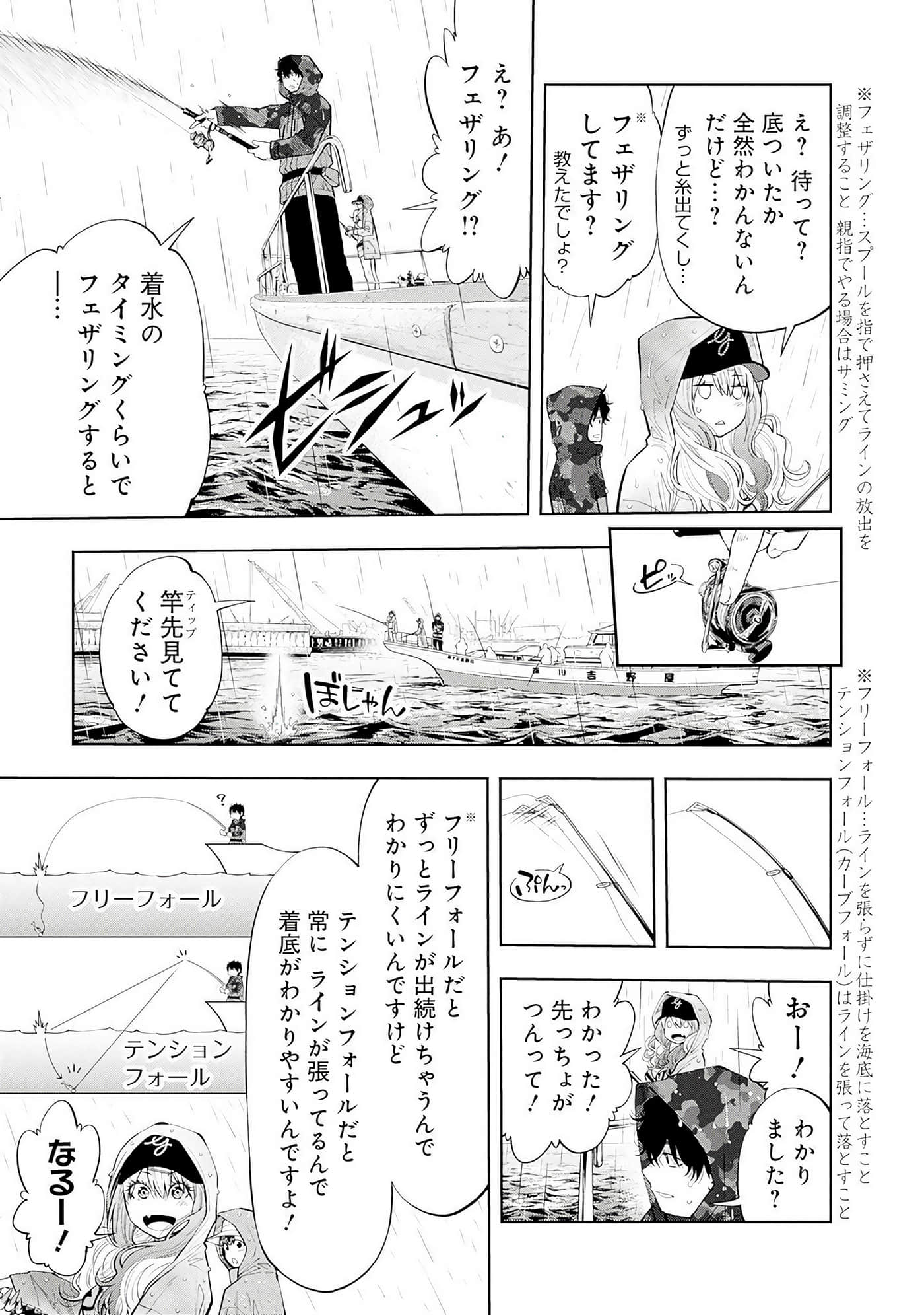 Page 98