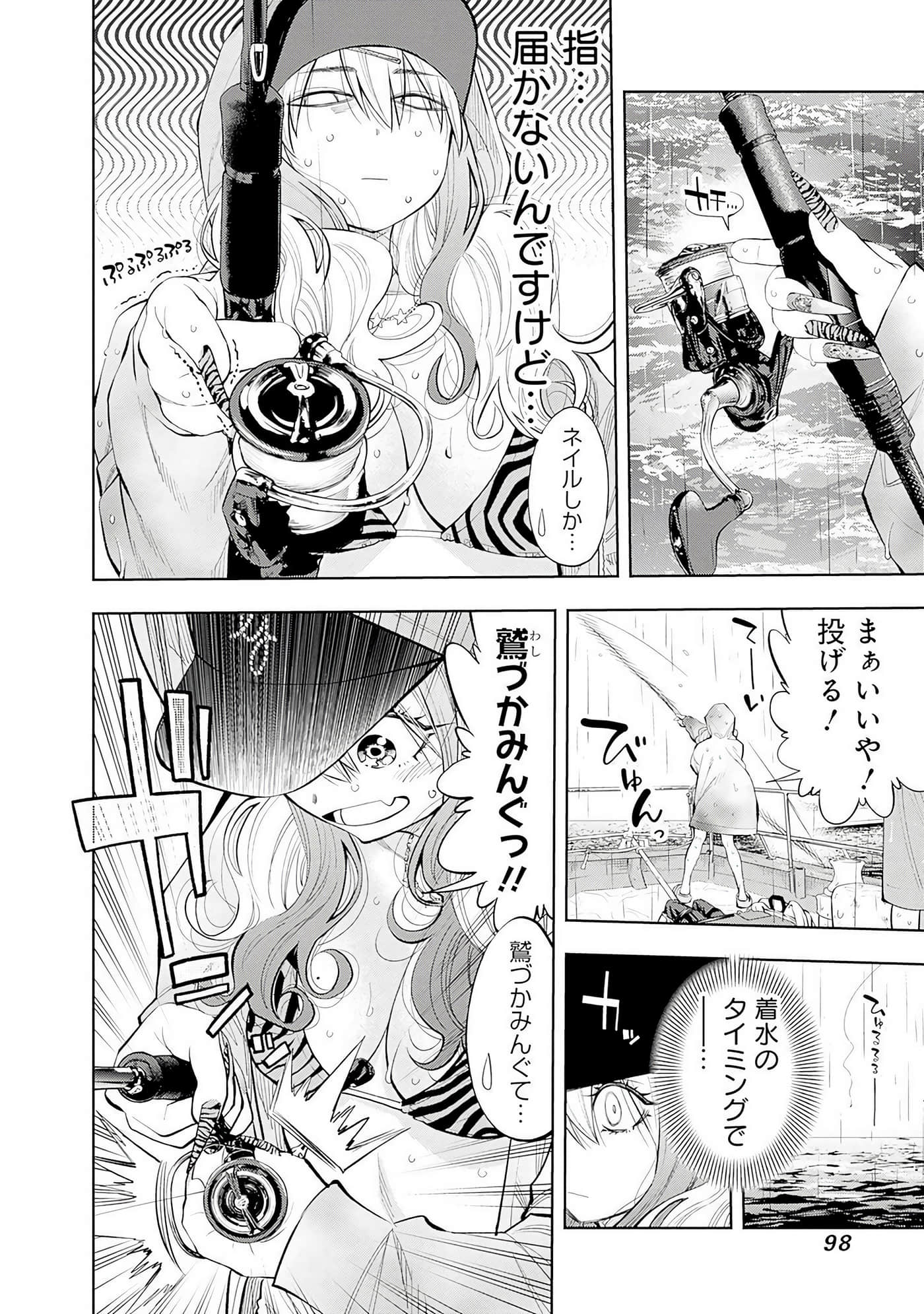 Page 99