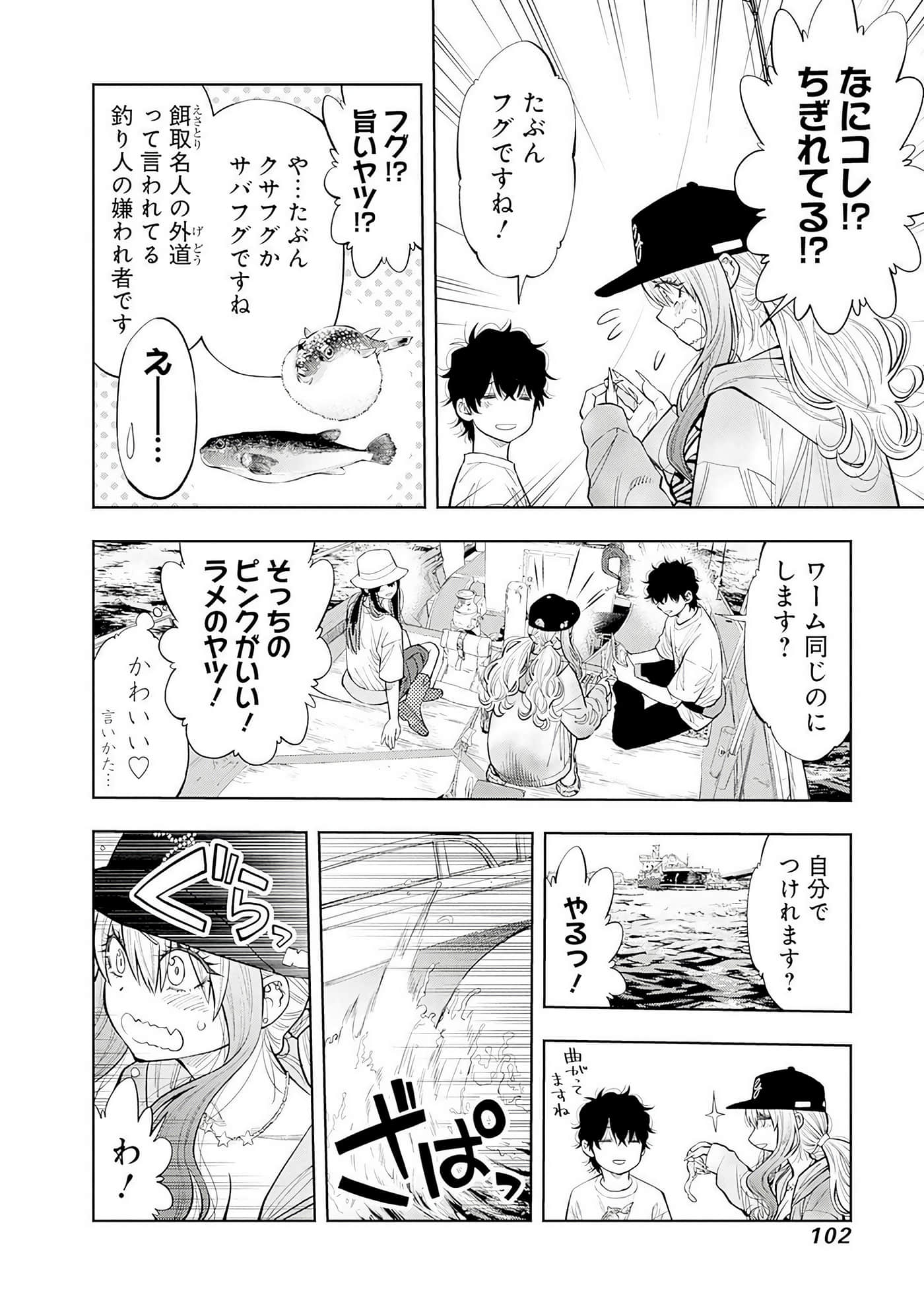 Page 103