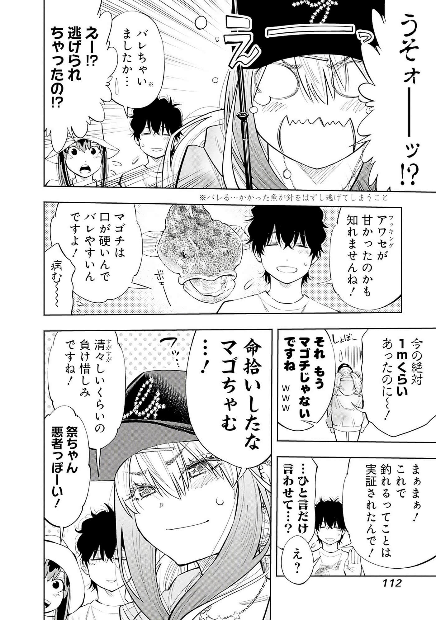 Page 113