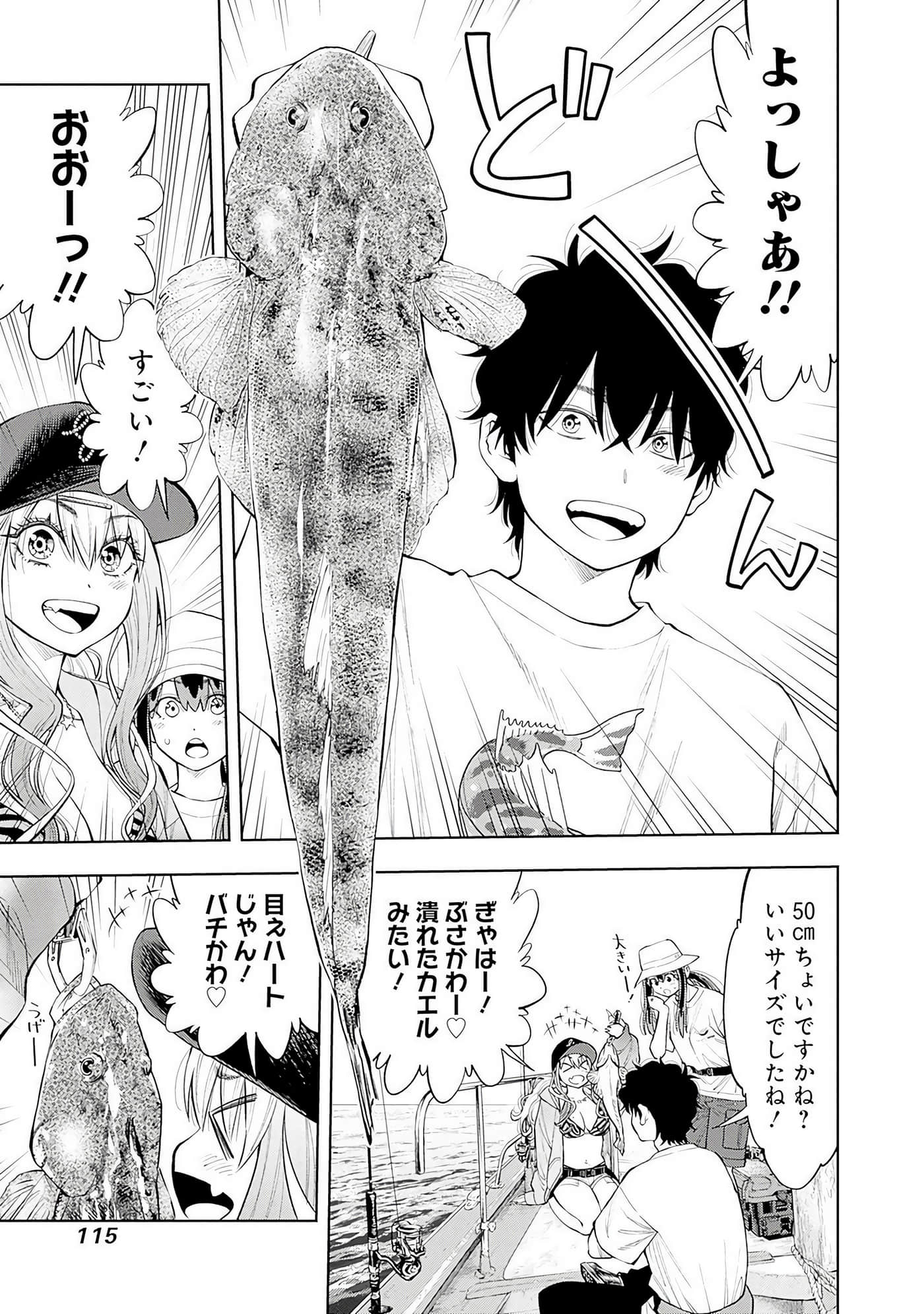 Page 116