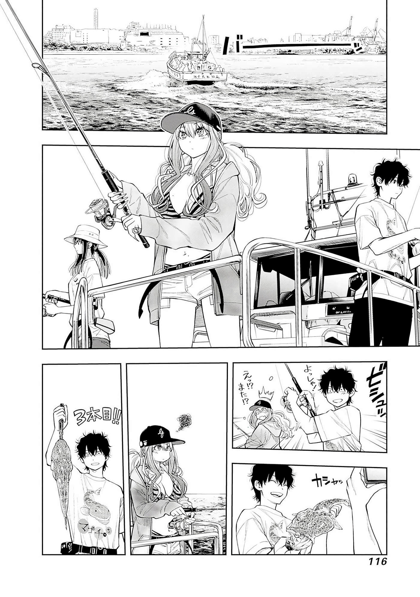 Page 117