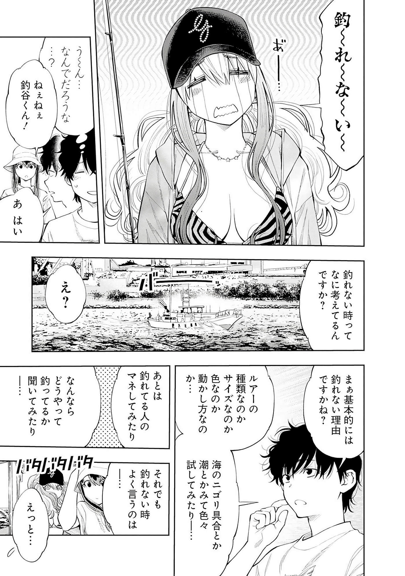 Page 118