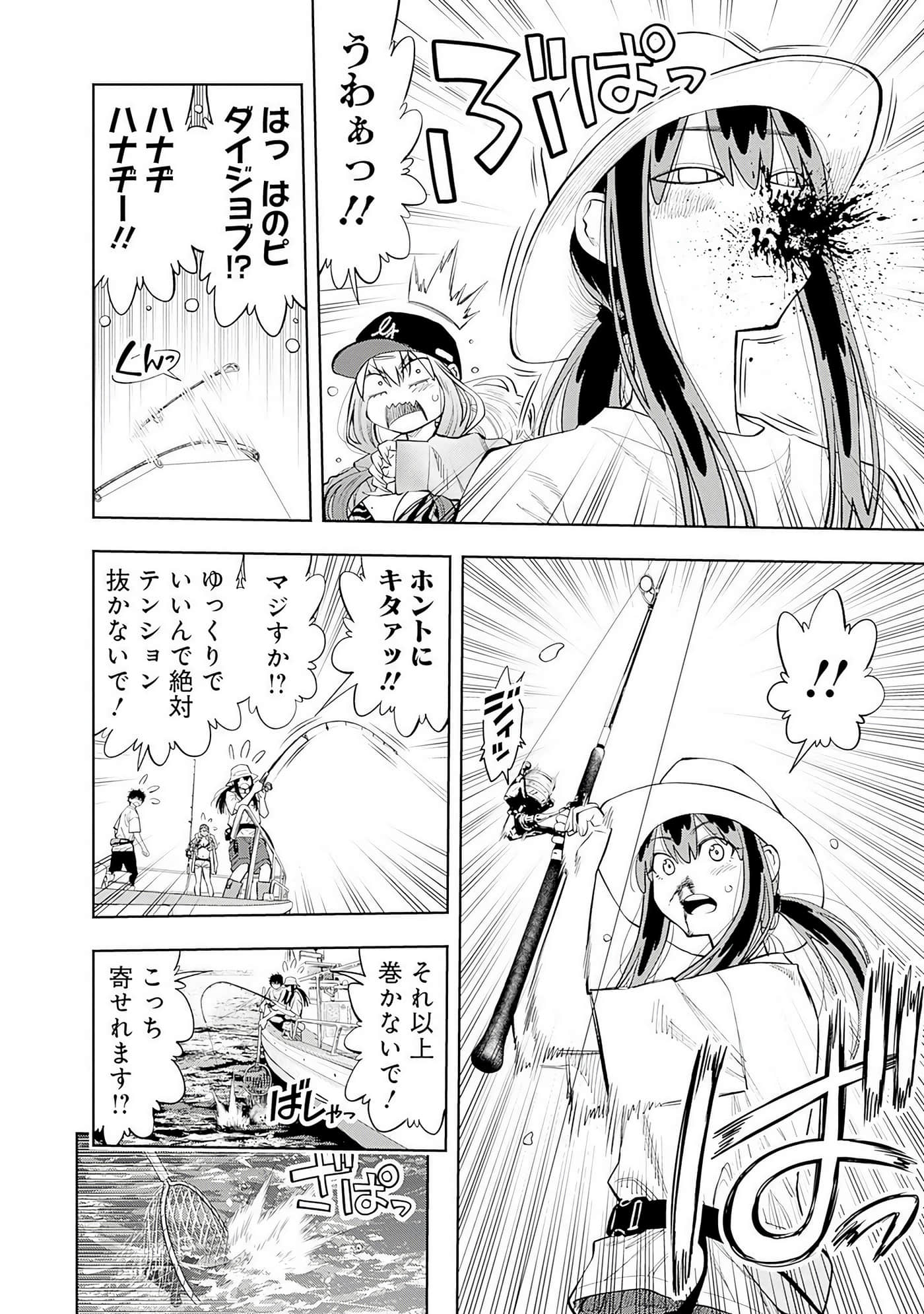 Page 121