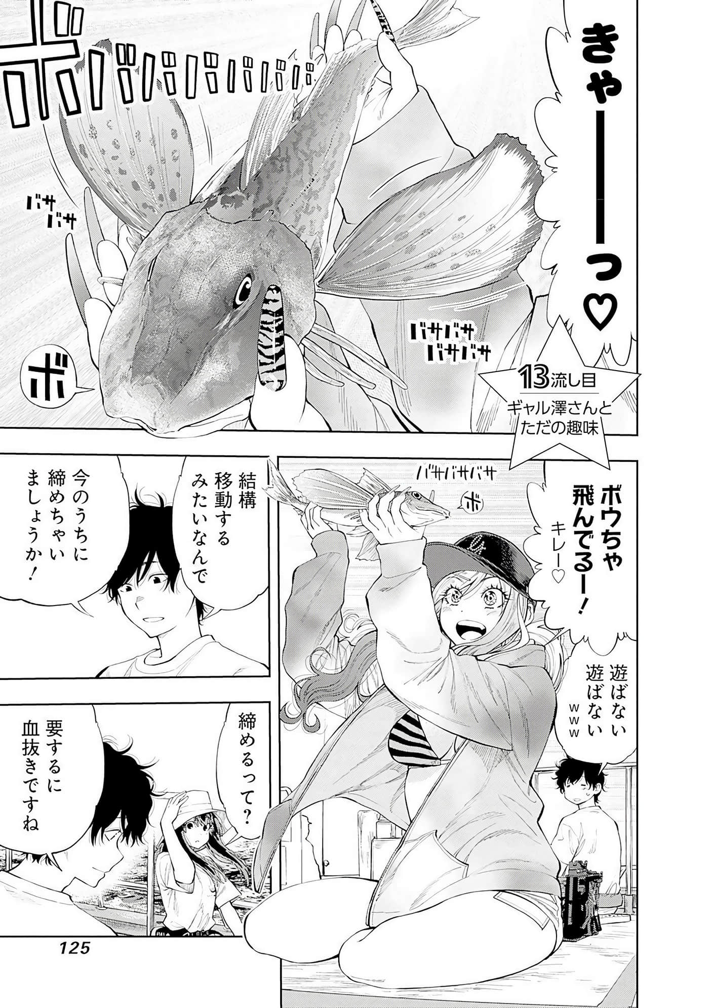 Page 126