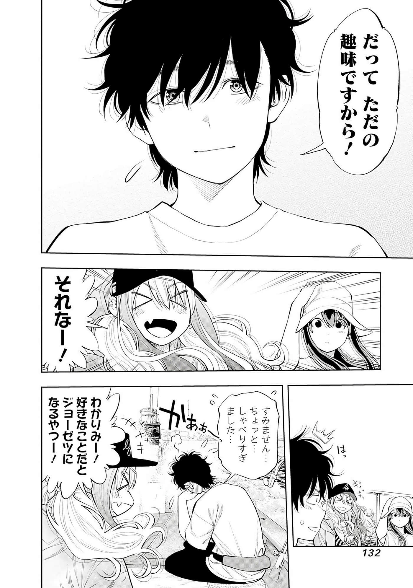 Page 133