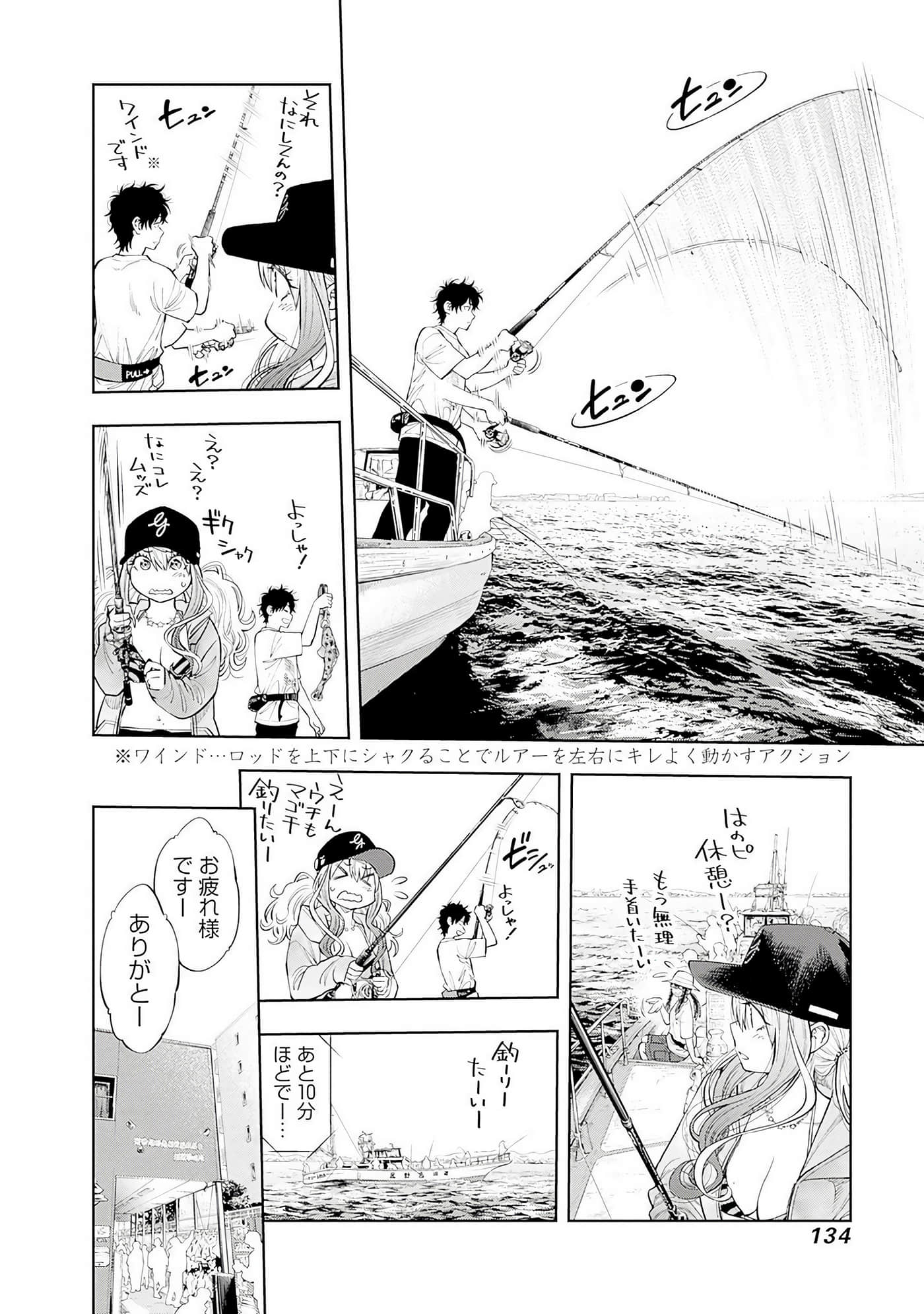 Page 135