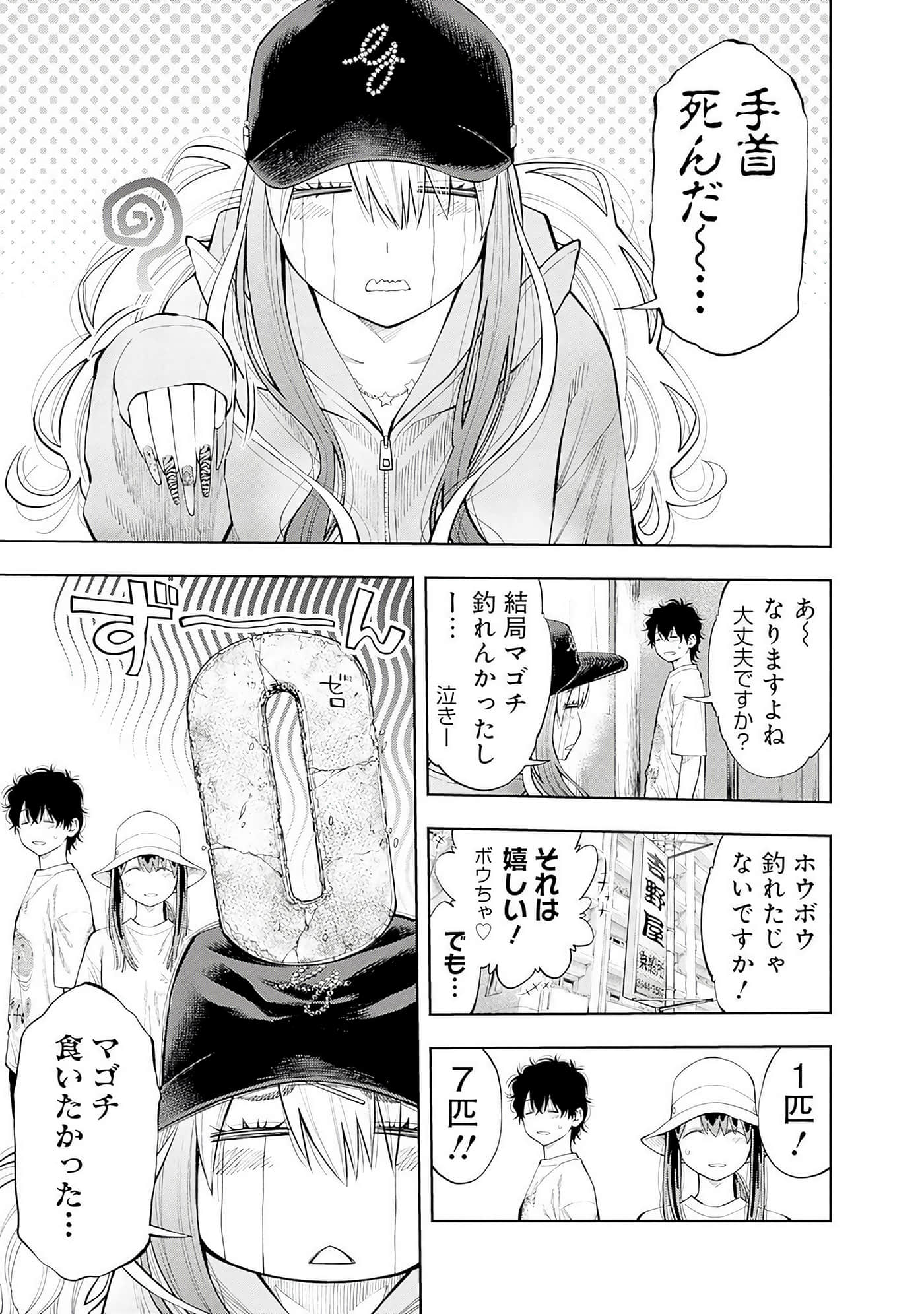 Page 136