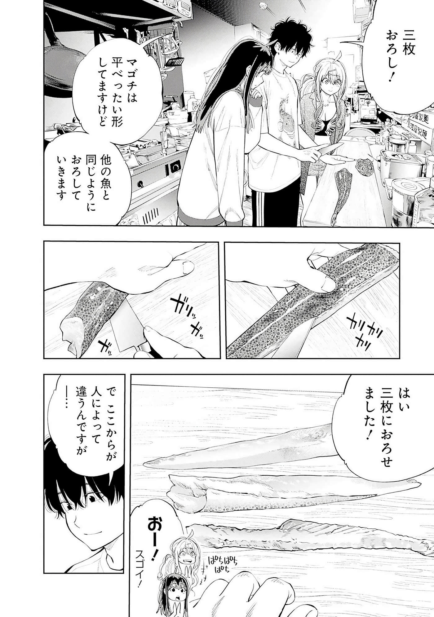 Page 145