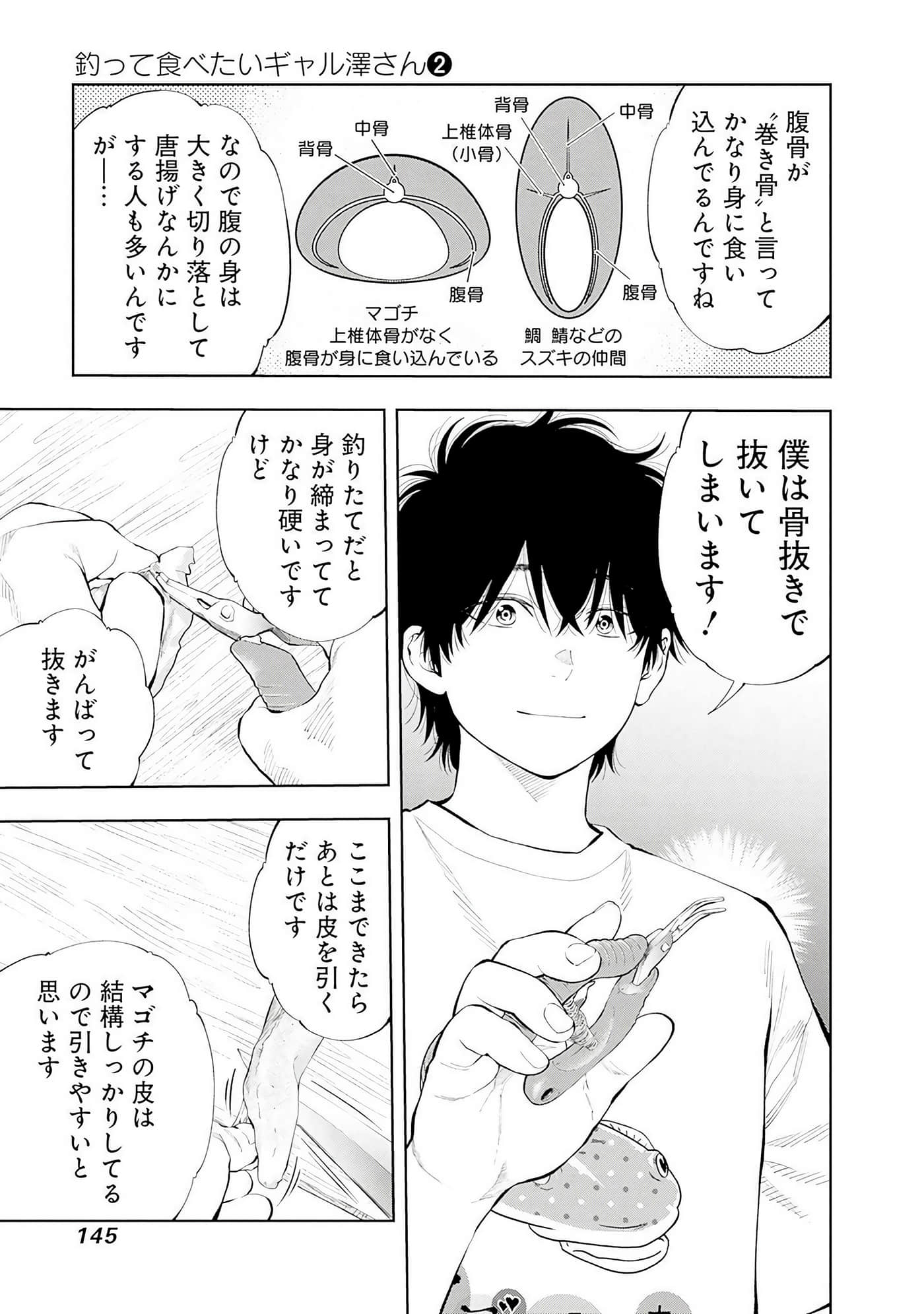 Page 146