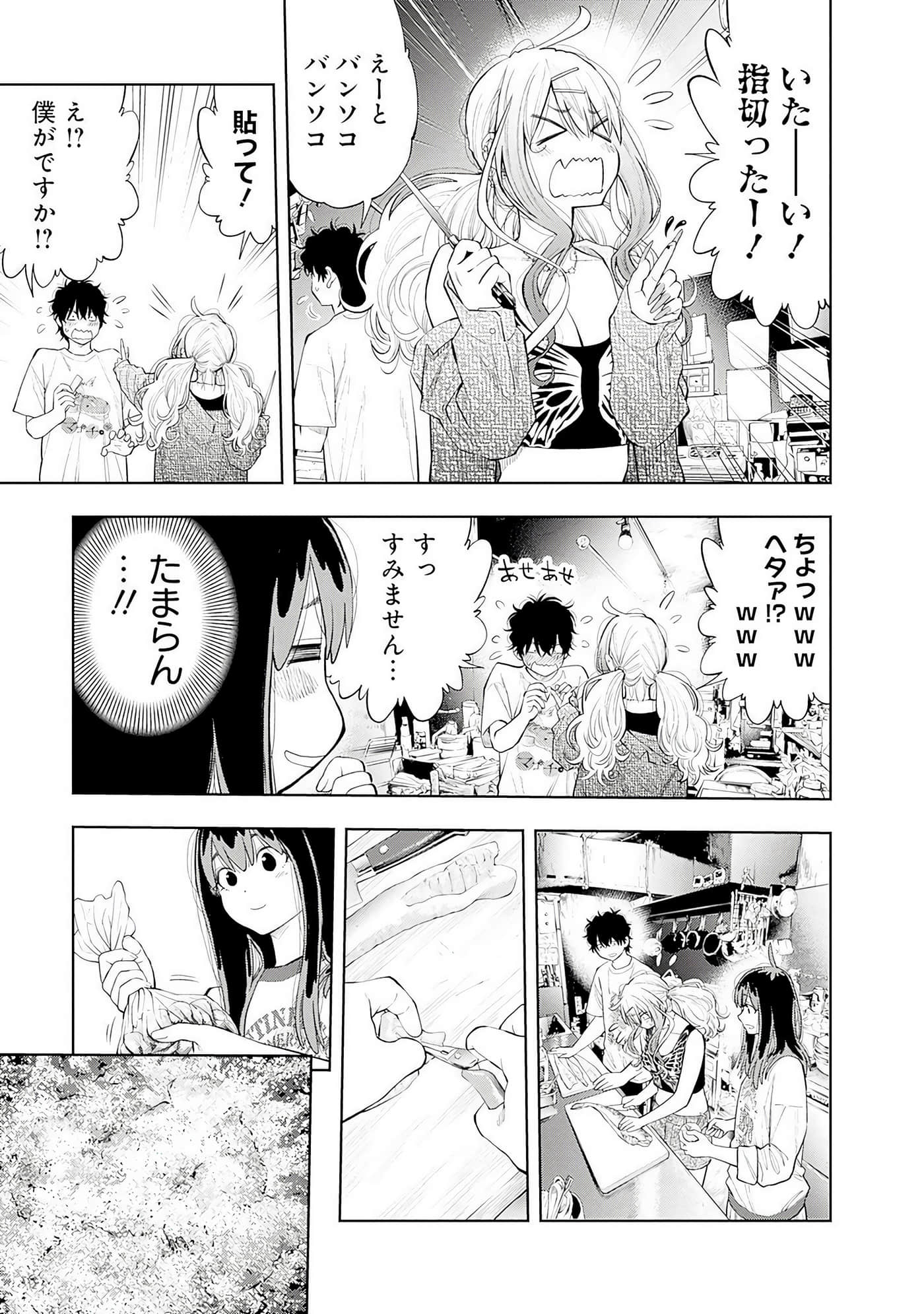 Page 152