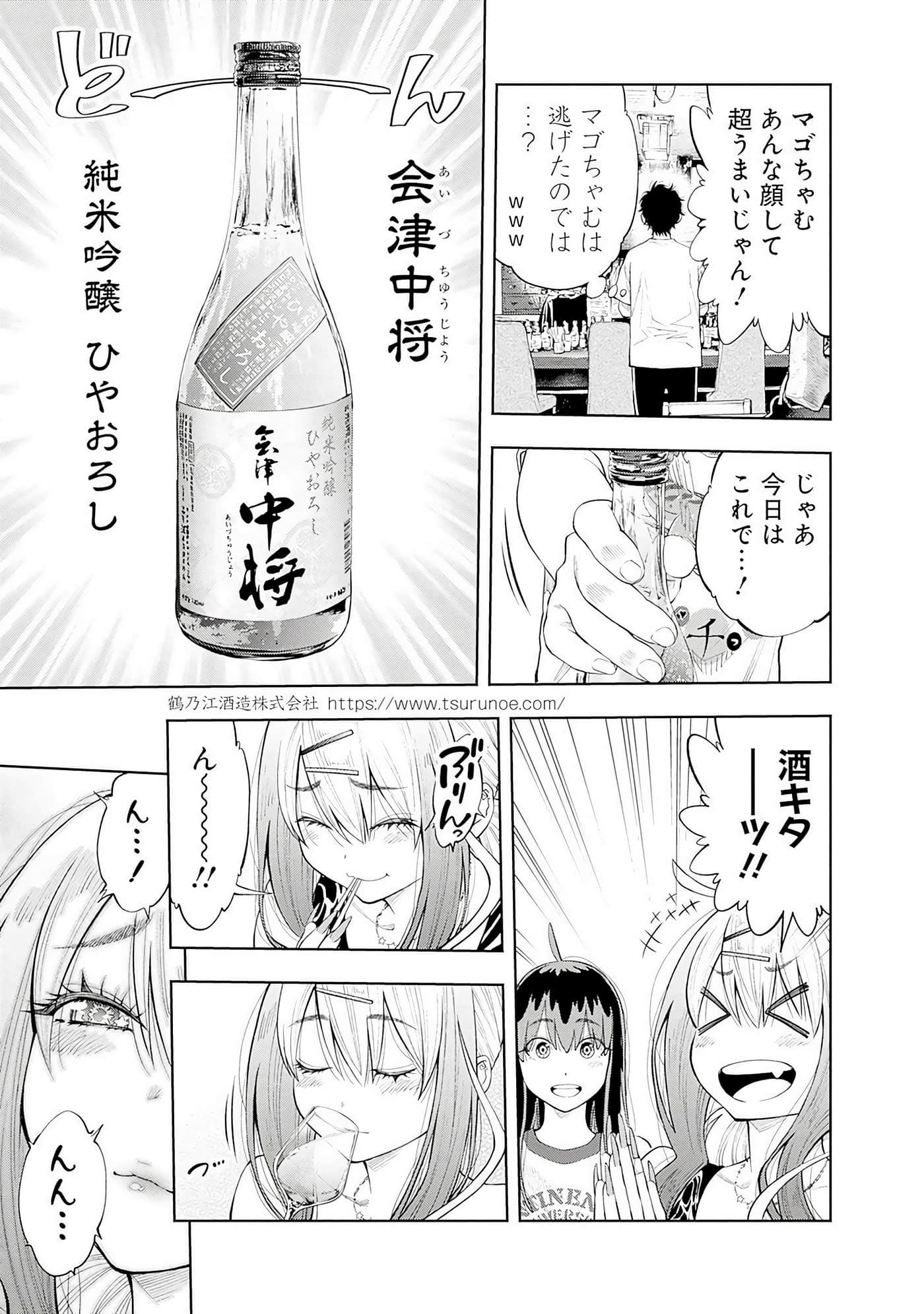 Page 156