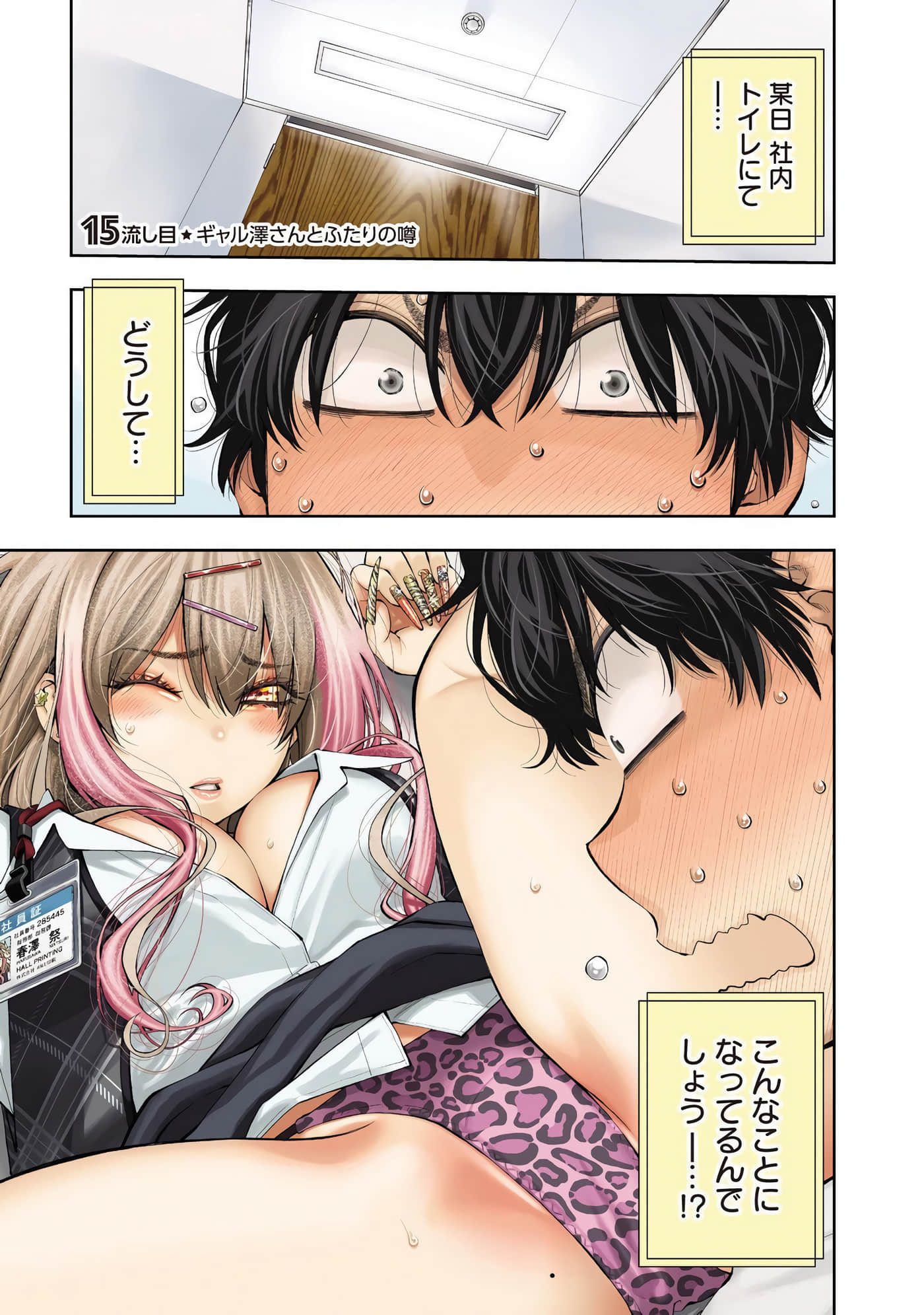Page 160
