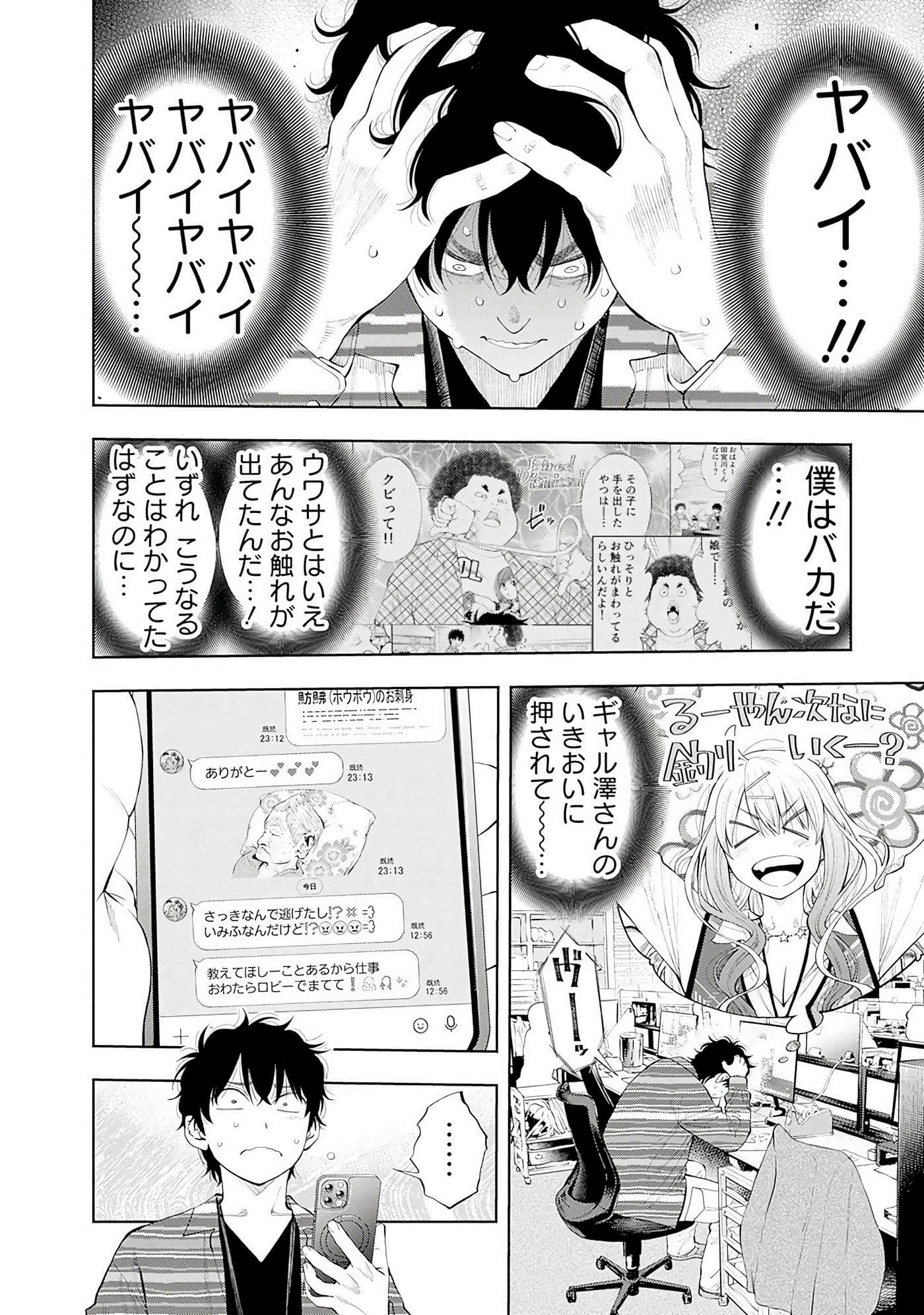 Page 165