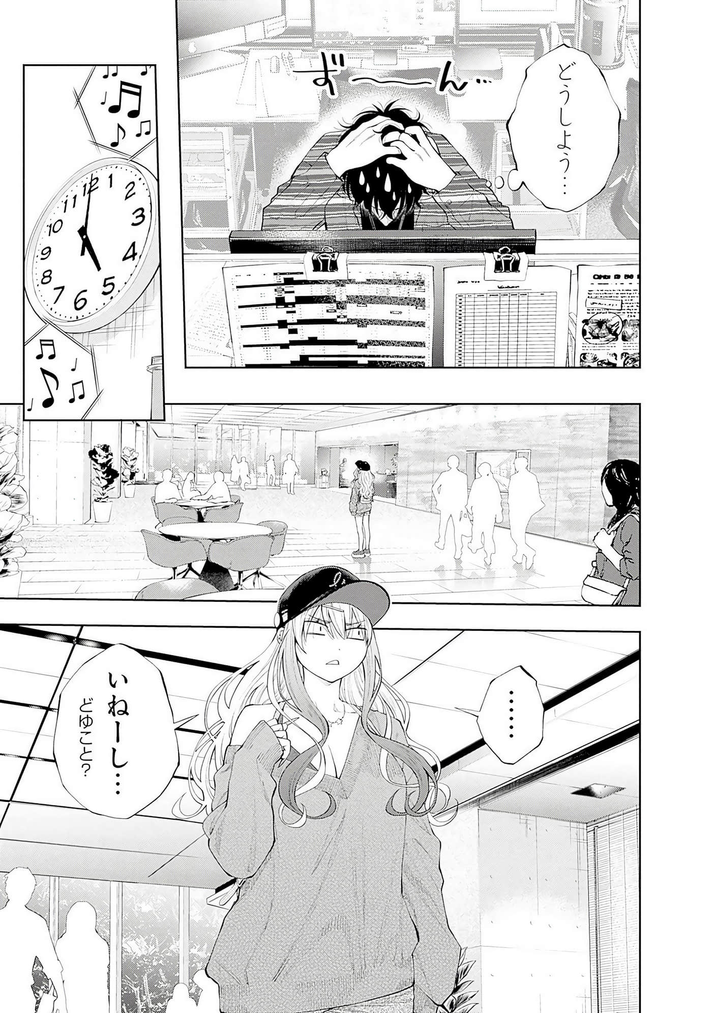 Page 166