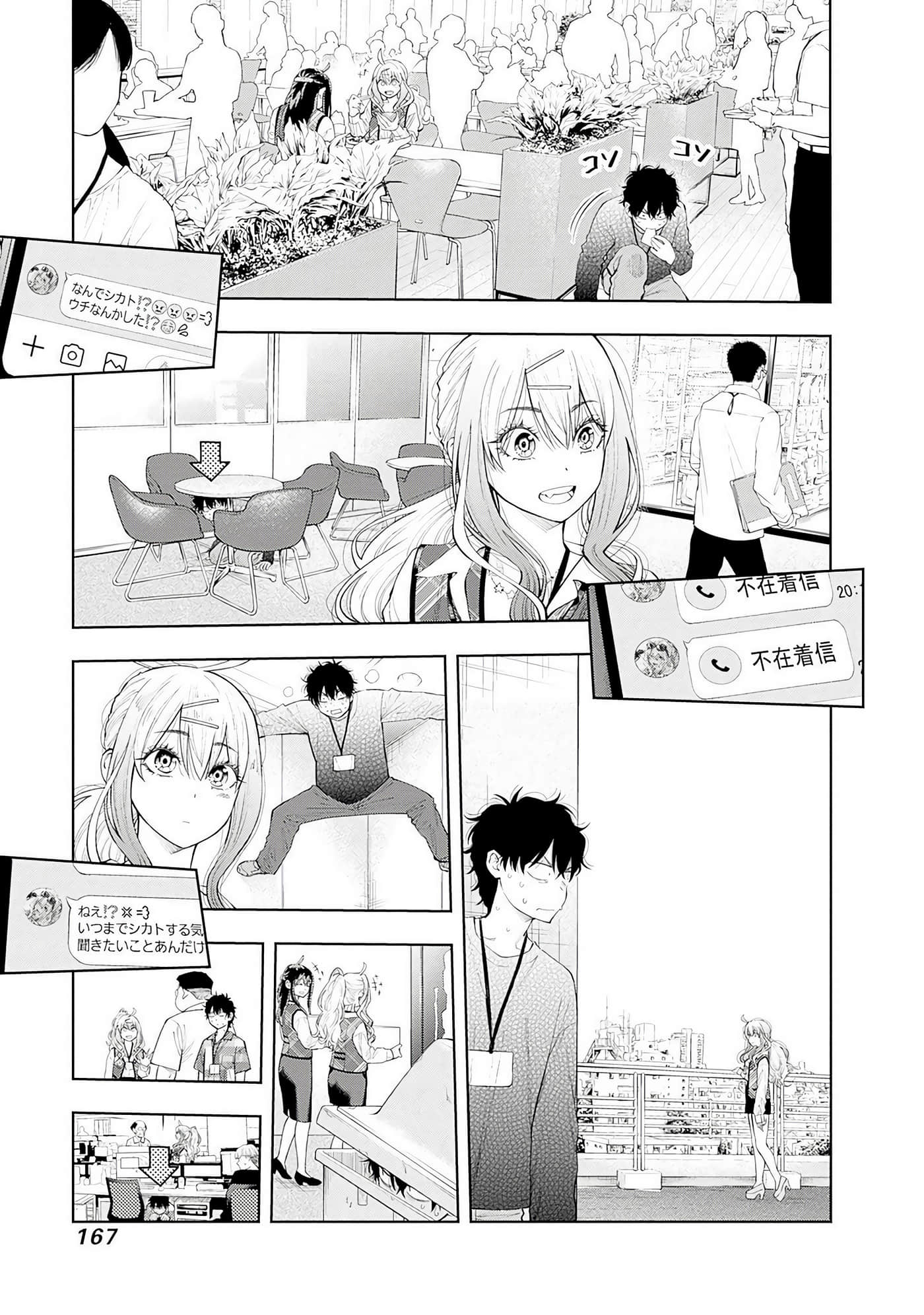 Page 168