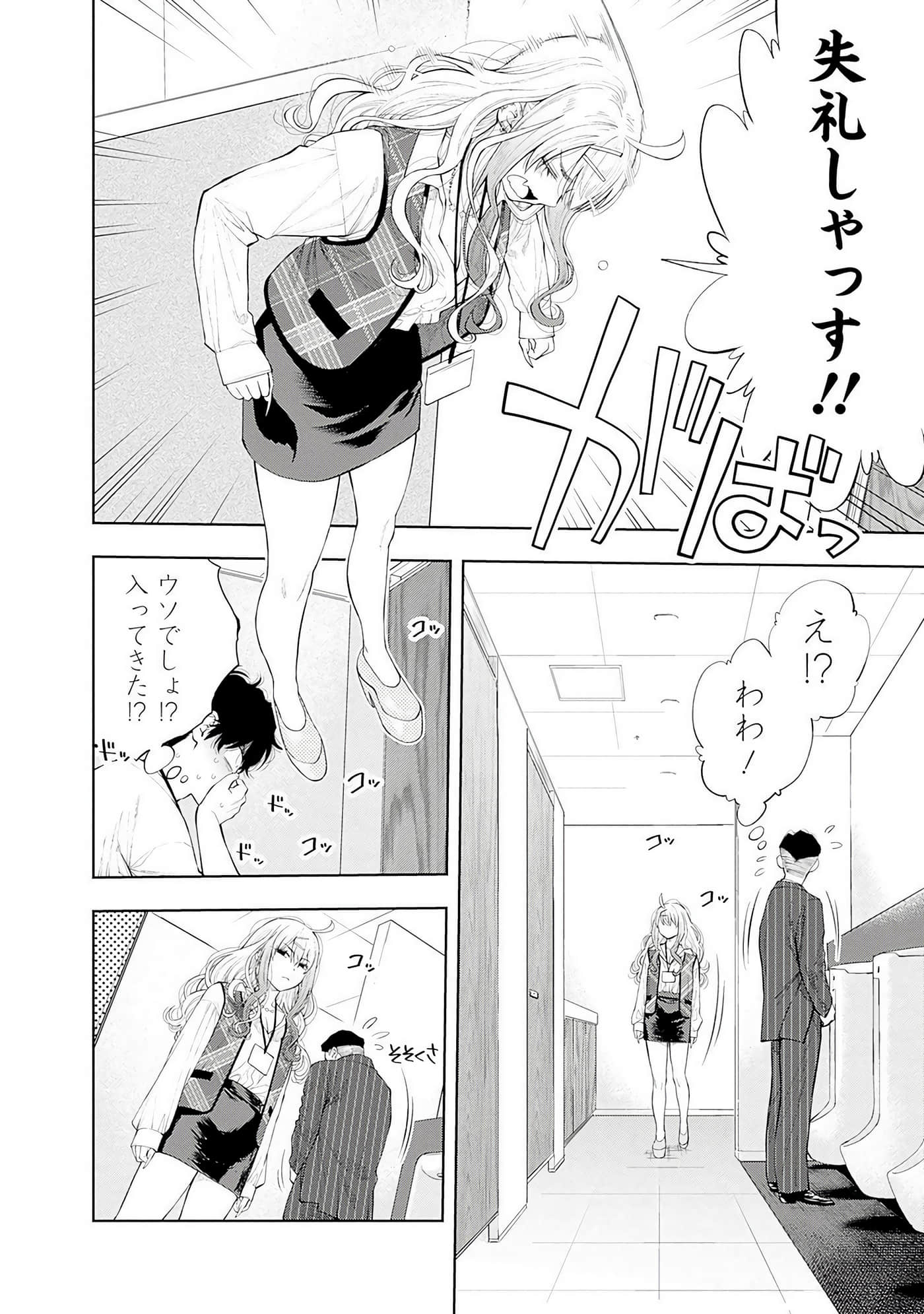 Page 173