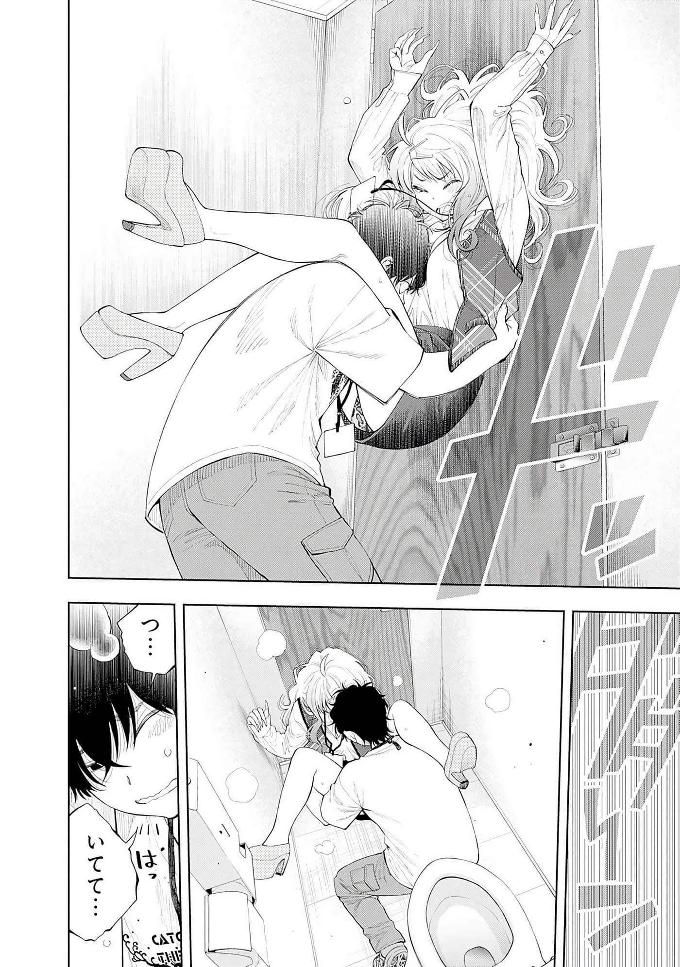 Page 177