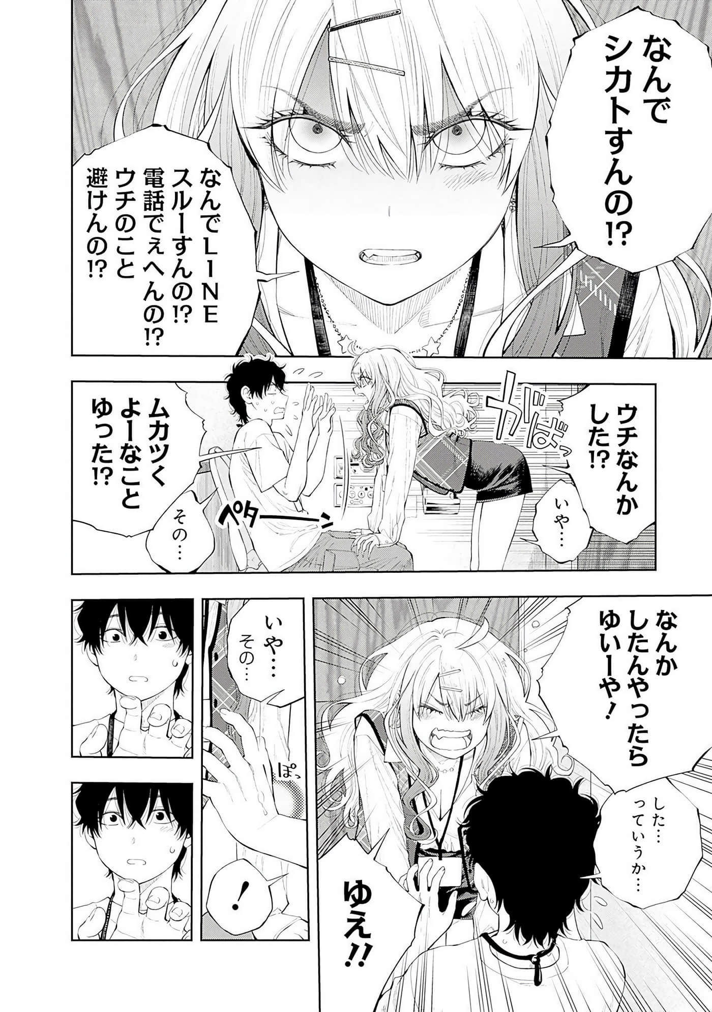 Page 179