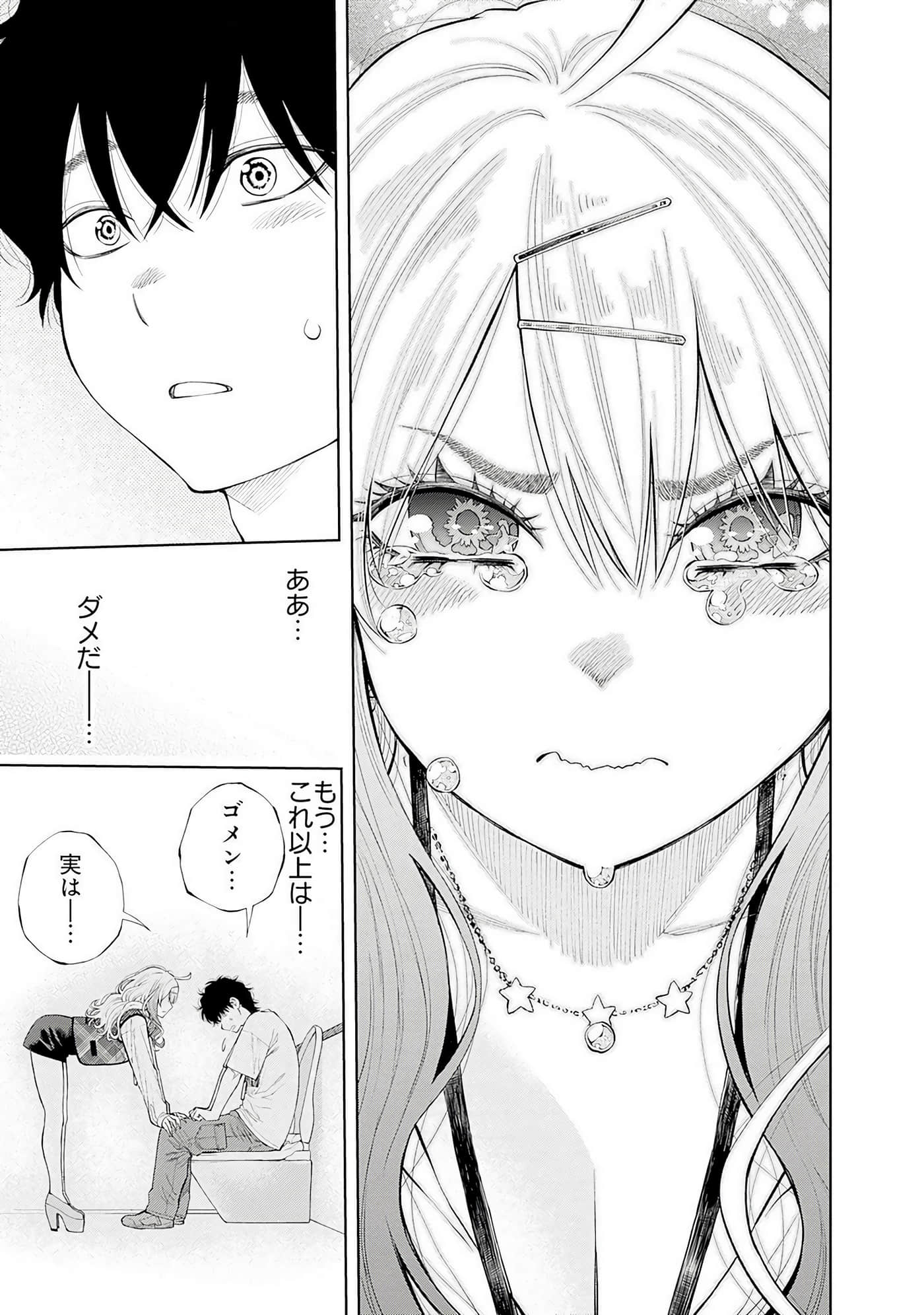 Page 180