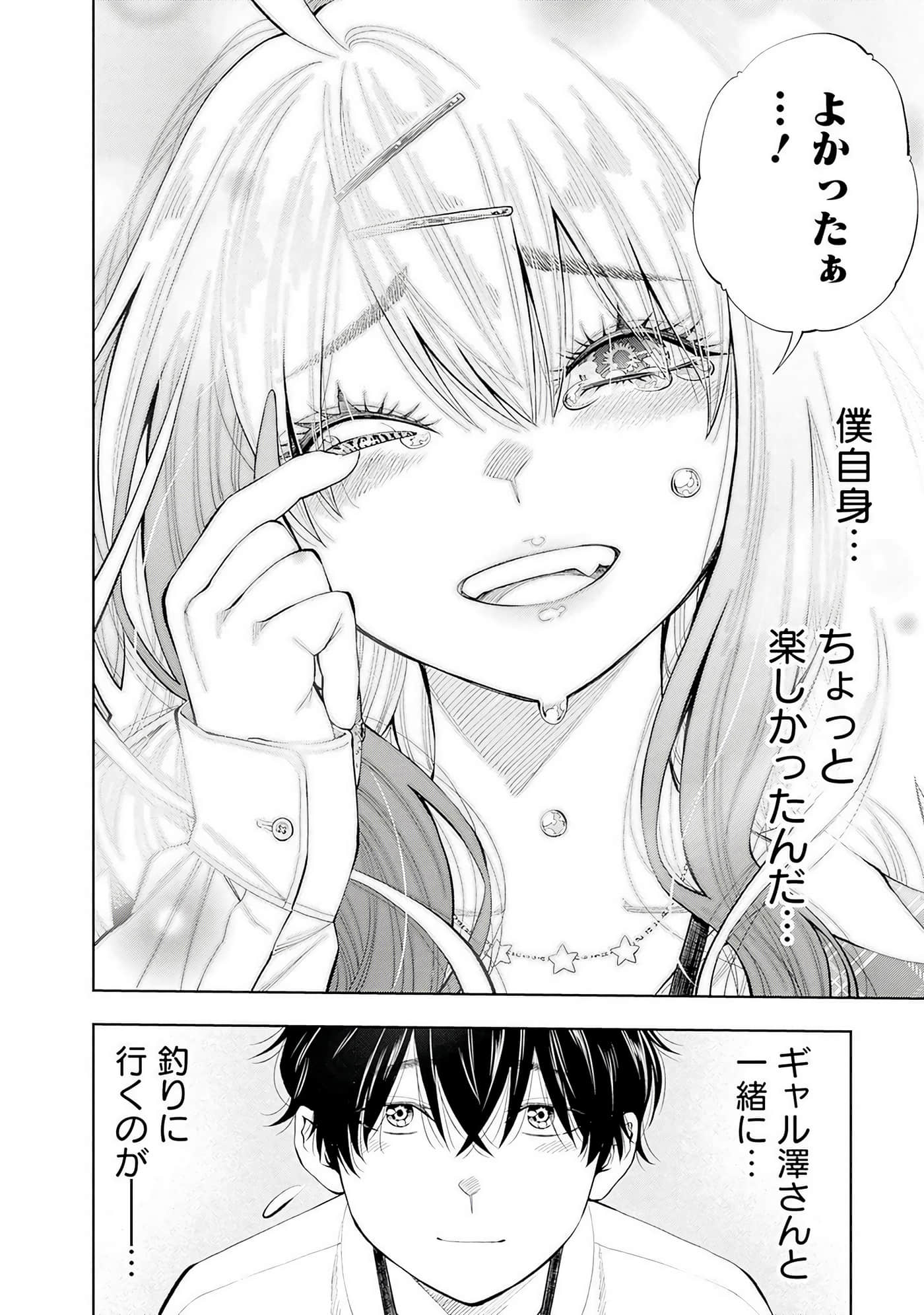 Page 183