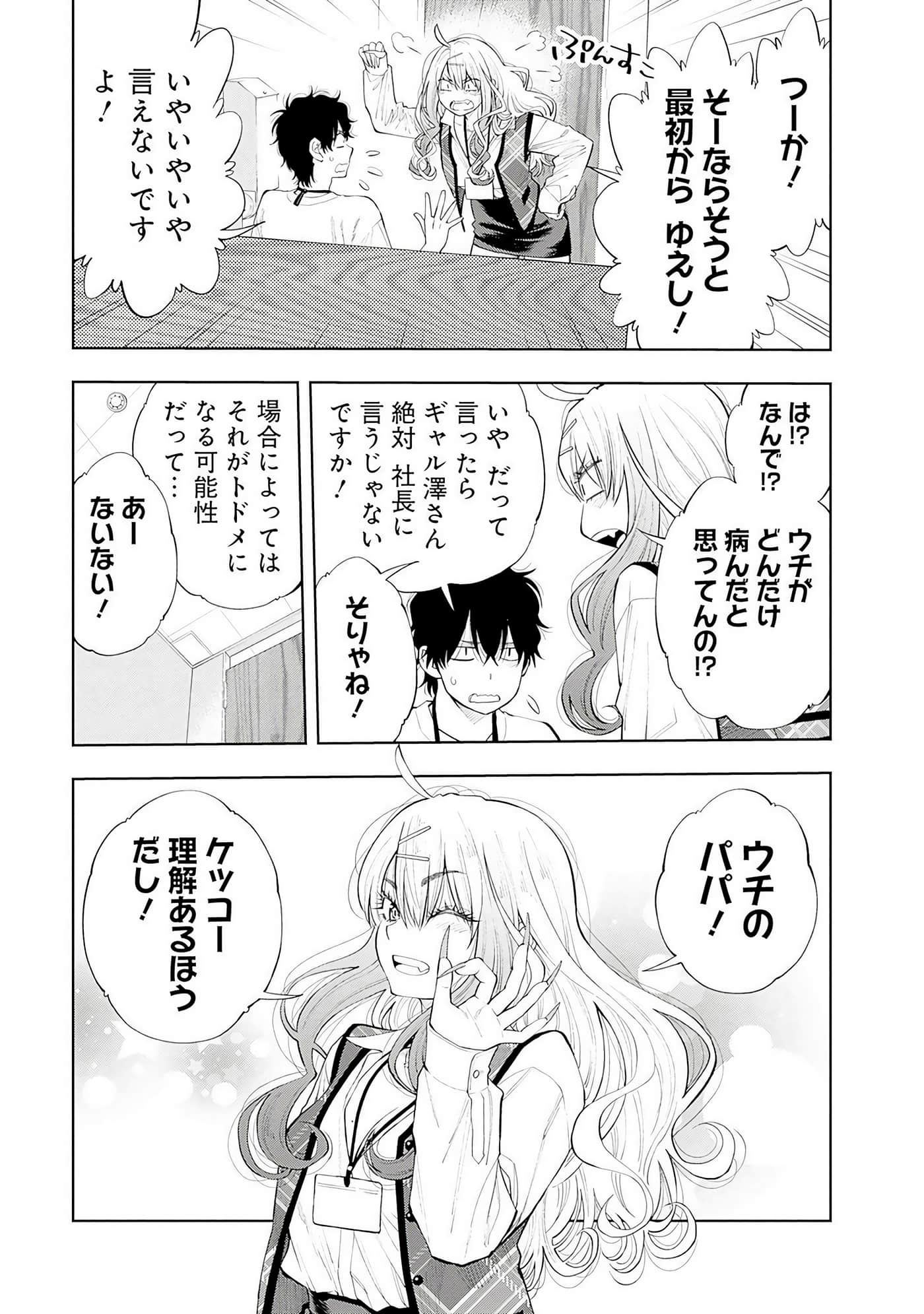 Page 184