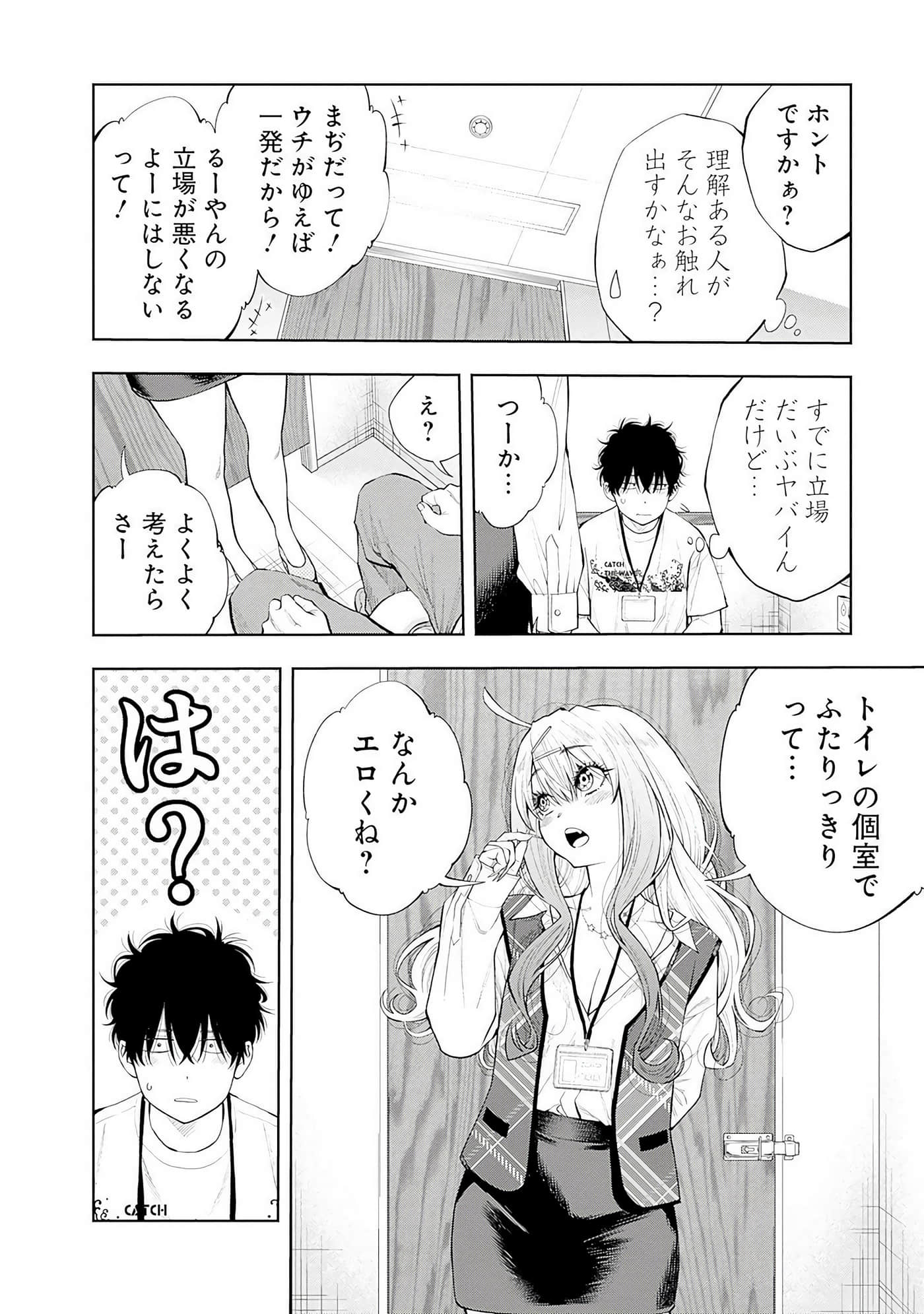 Page 185