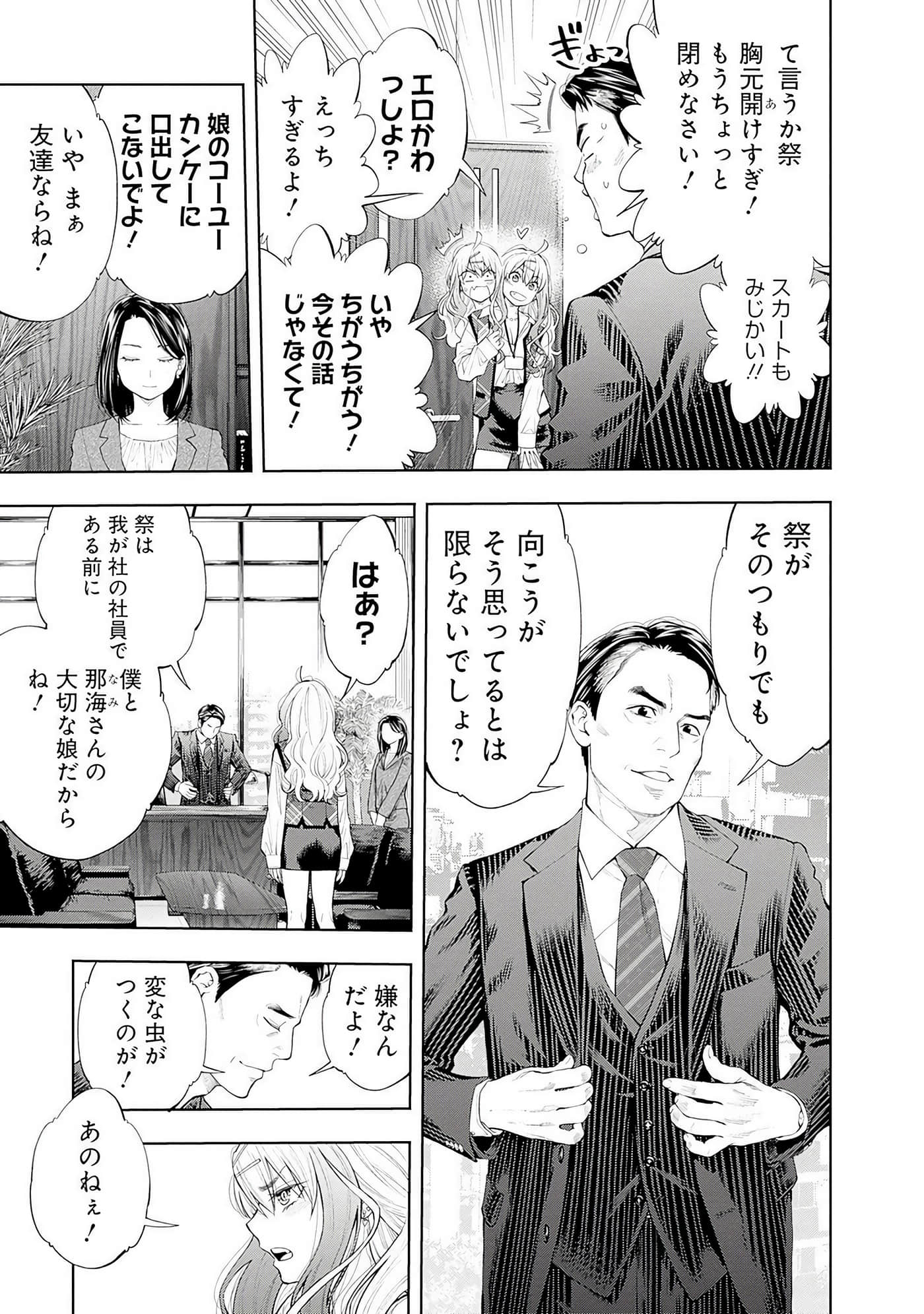 Page 188