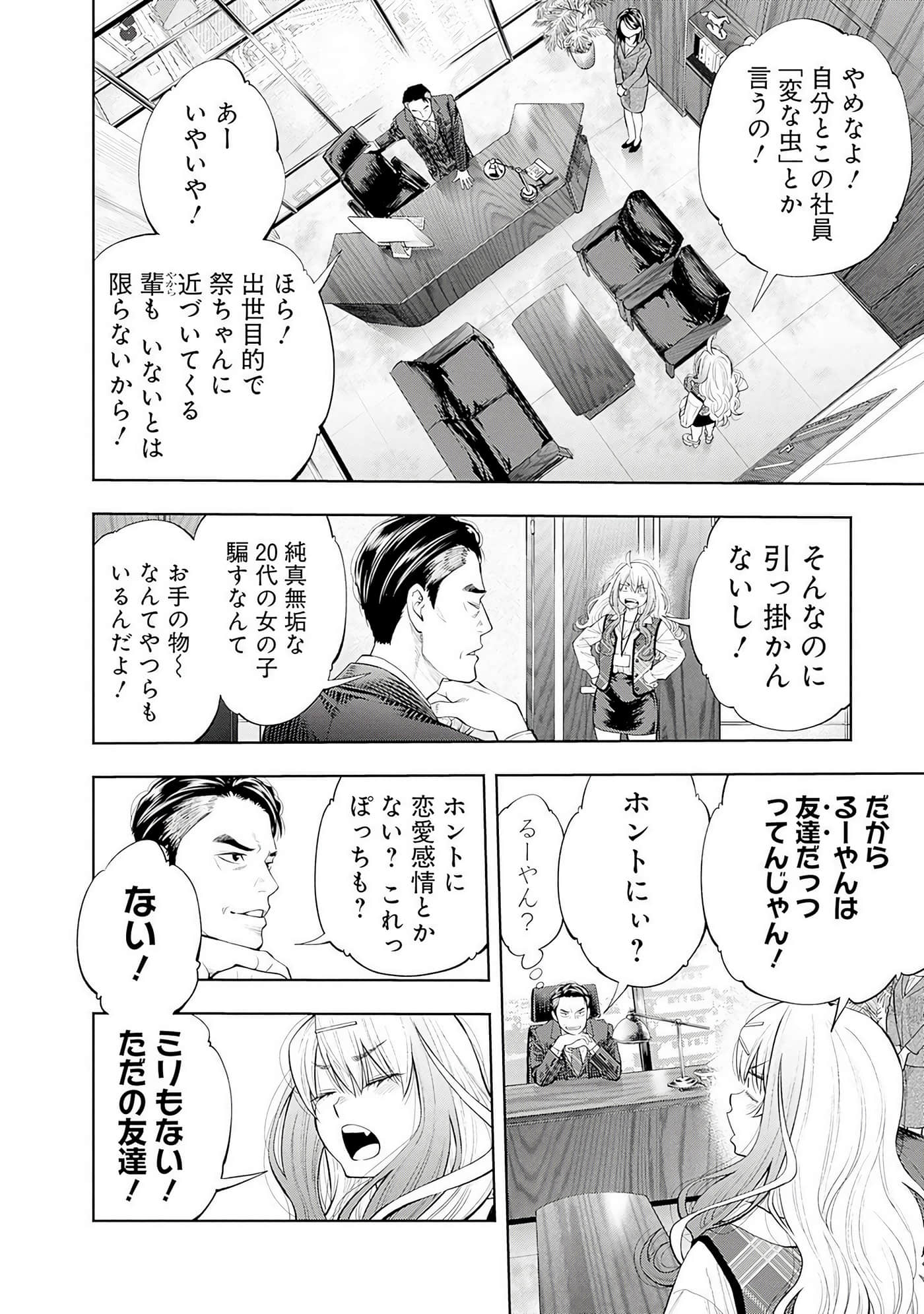 Page 189