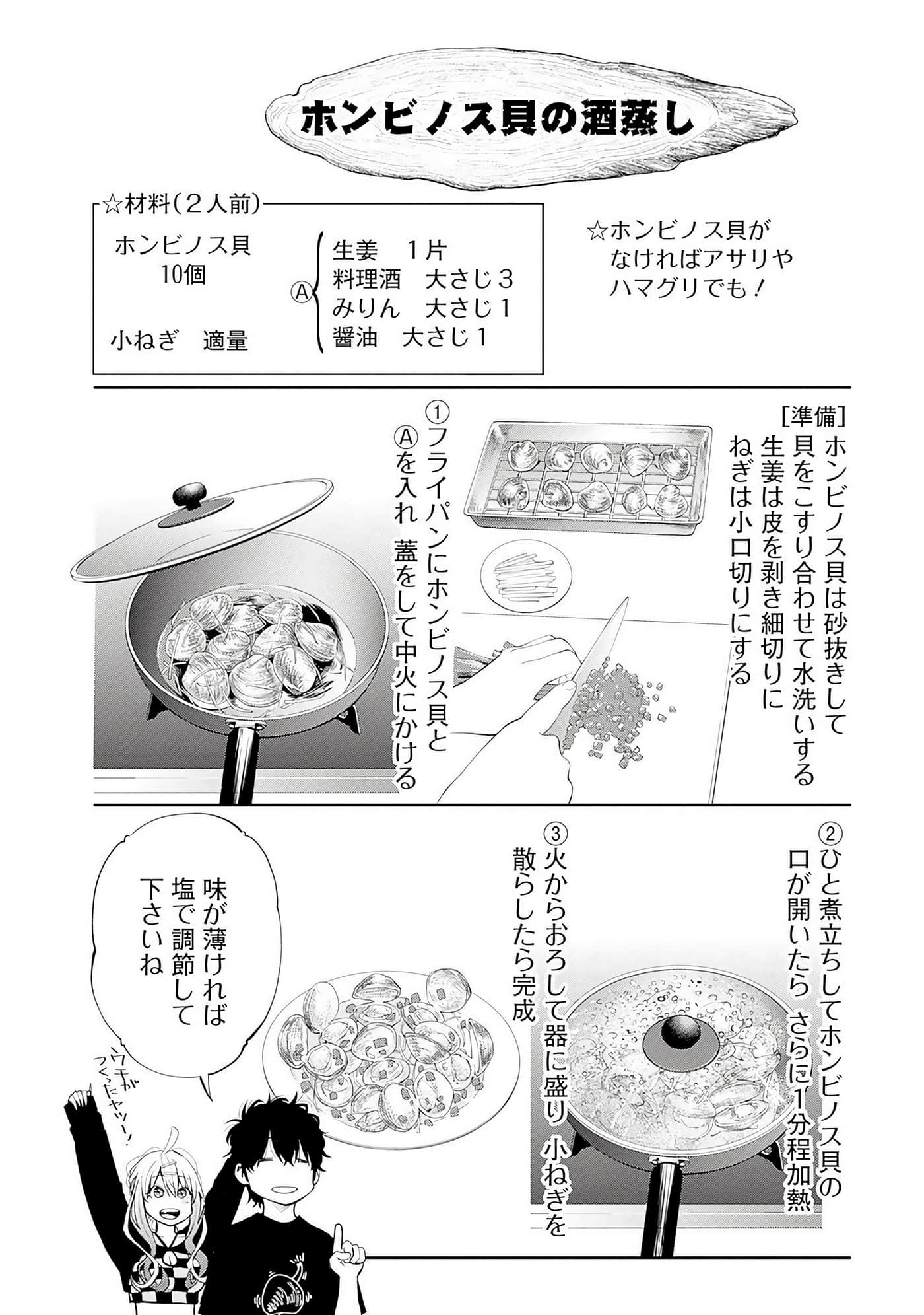 Page 193