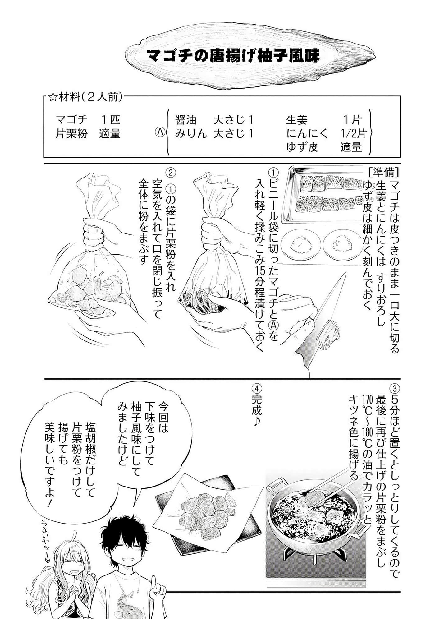 Page 197