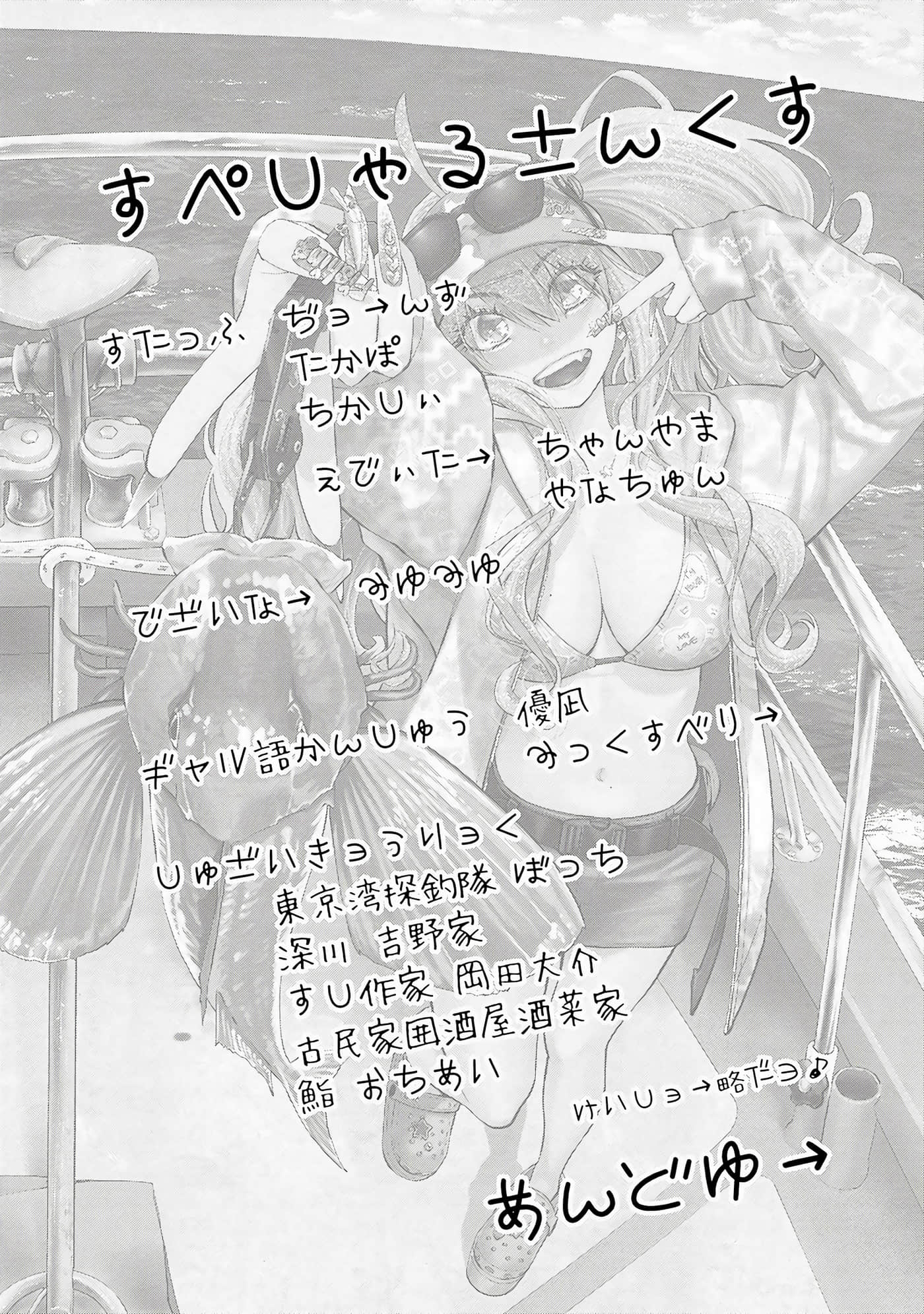 Page 200